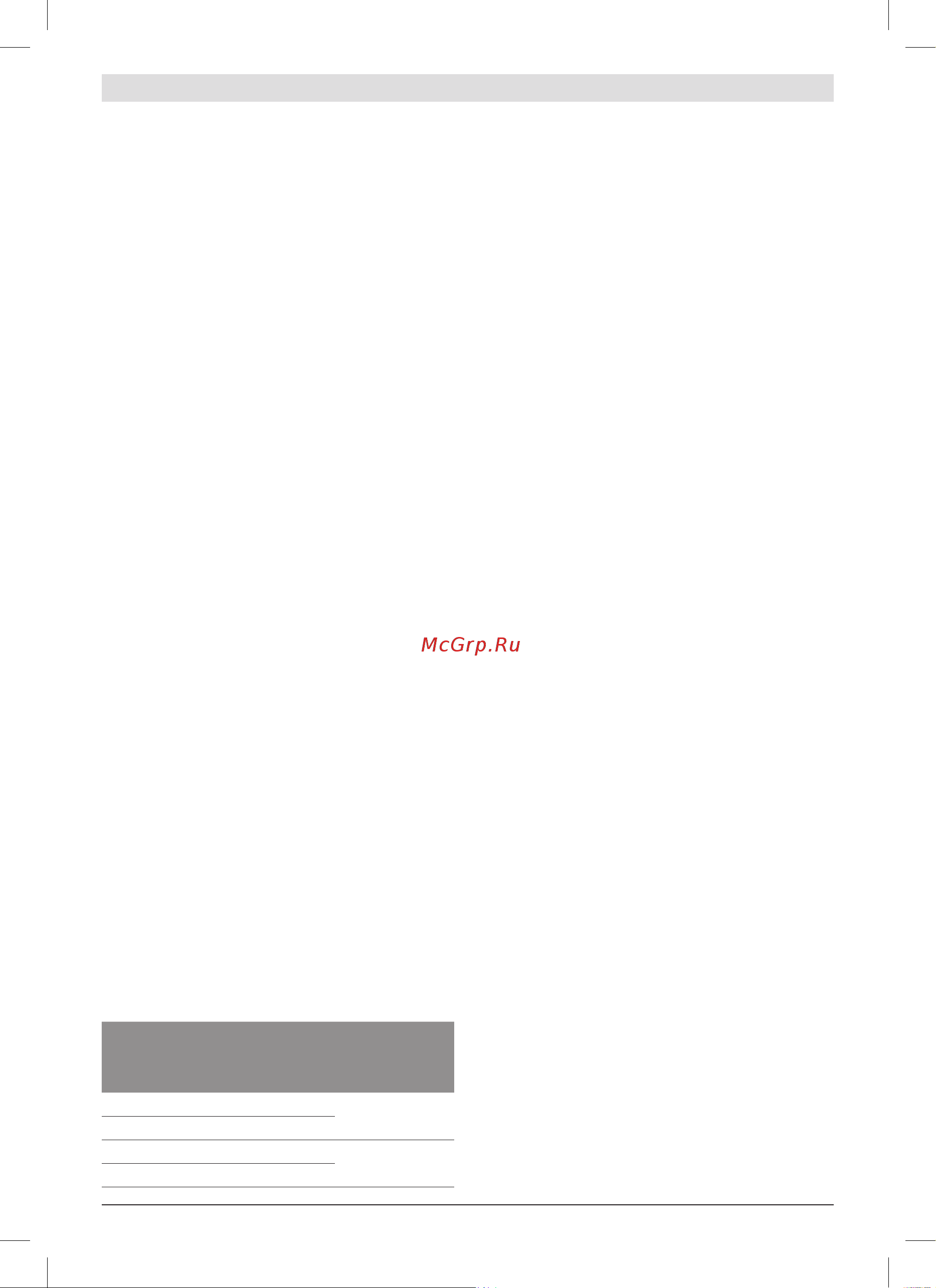 Bosch GHO 12V-20 (06015A7001) [191/206] ليغشتلا