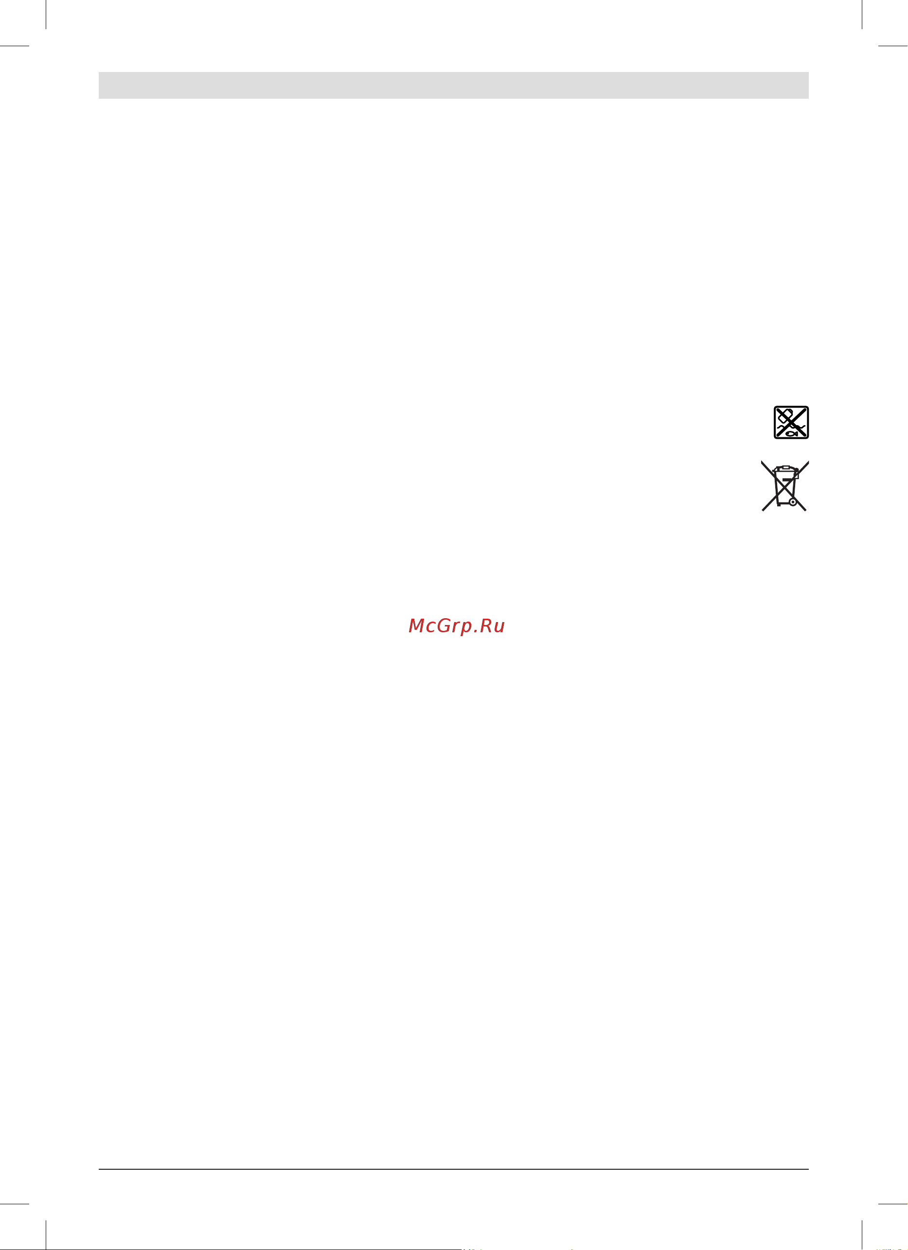 Bosch GHO 12V-20 Solo 0.601.5A7.000 [195/206] هاگتسد لمح