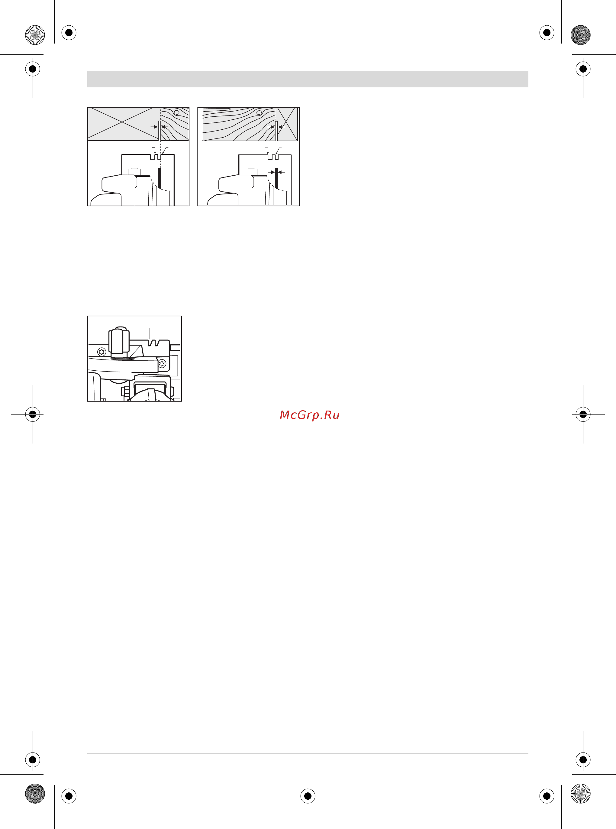 Bosch GKS 18V-57 (0.601.6A2.200) [20/273] Starting operation