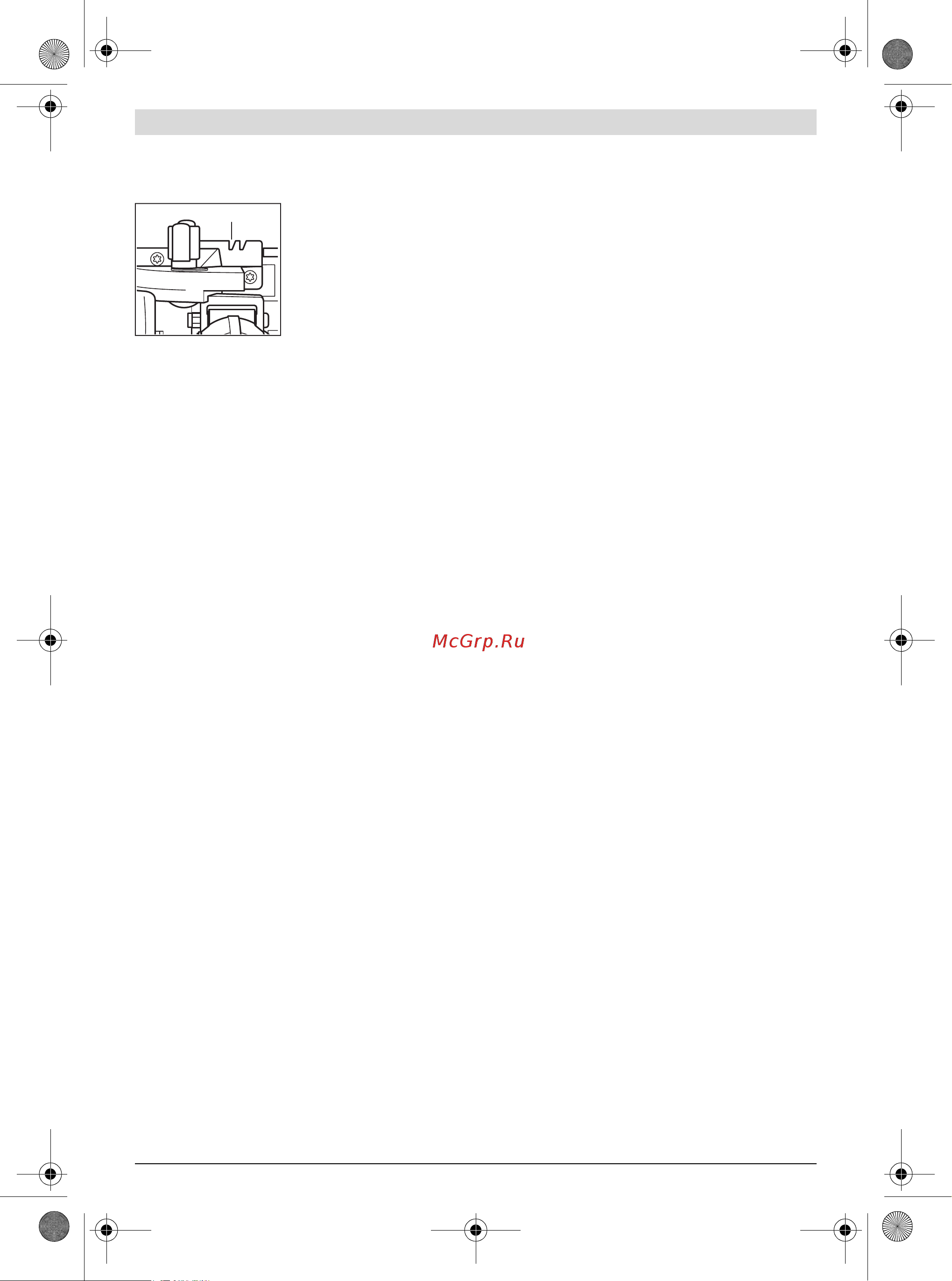 Bosch GKS 18V-57 (0.601.6A2.200) [241/273] Darbo patarimai