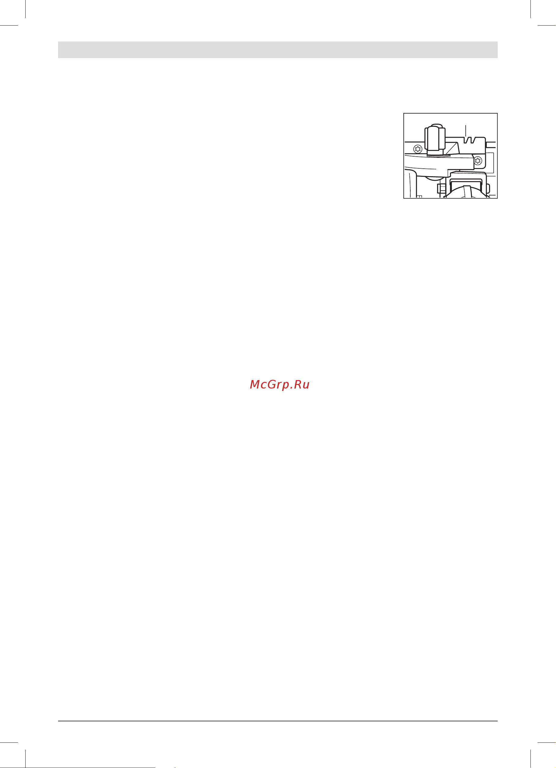 Bosch GKS 18V-57 (0.601.6A2.200) [252/273] لغش تاظحلام