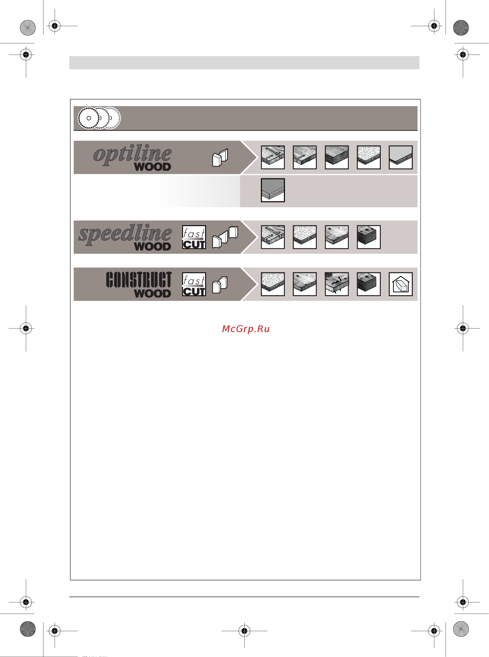 Bosch GKS 18V-57 (0.601.6A2.200) [270/273] Obj_buch 2769 003 book page 270 wednesday june 8 2016 9 35 am