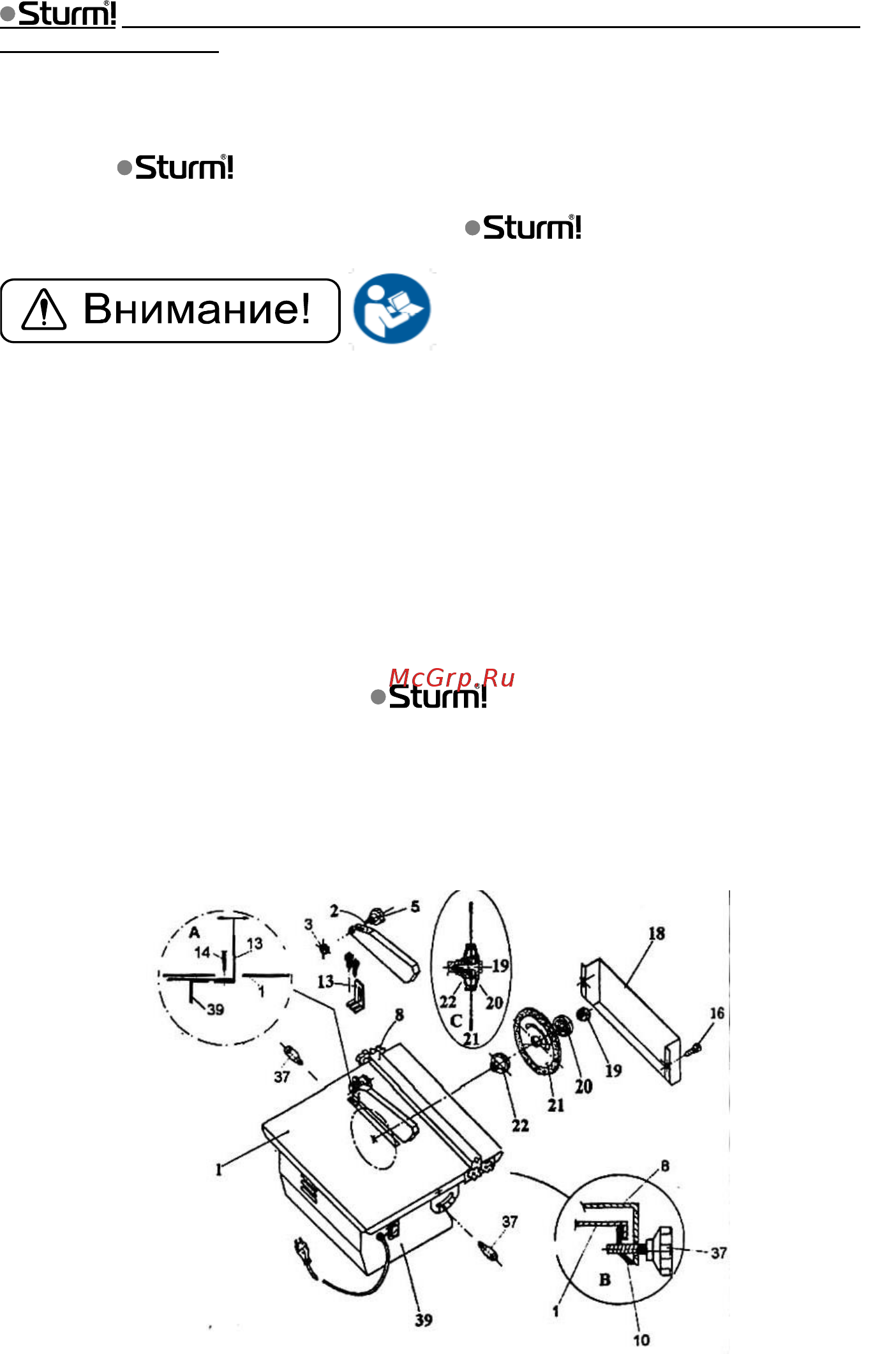 Sturm TC9819L [3/10] Внешний вид