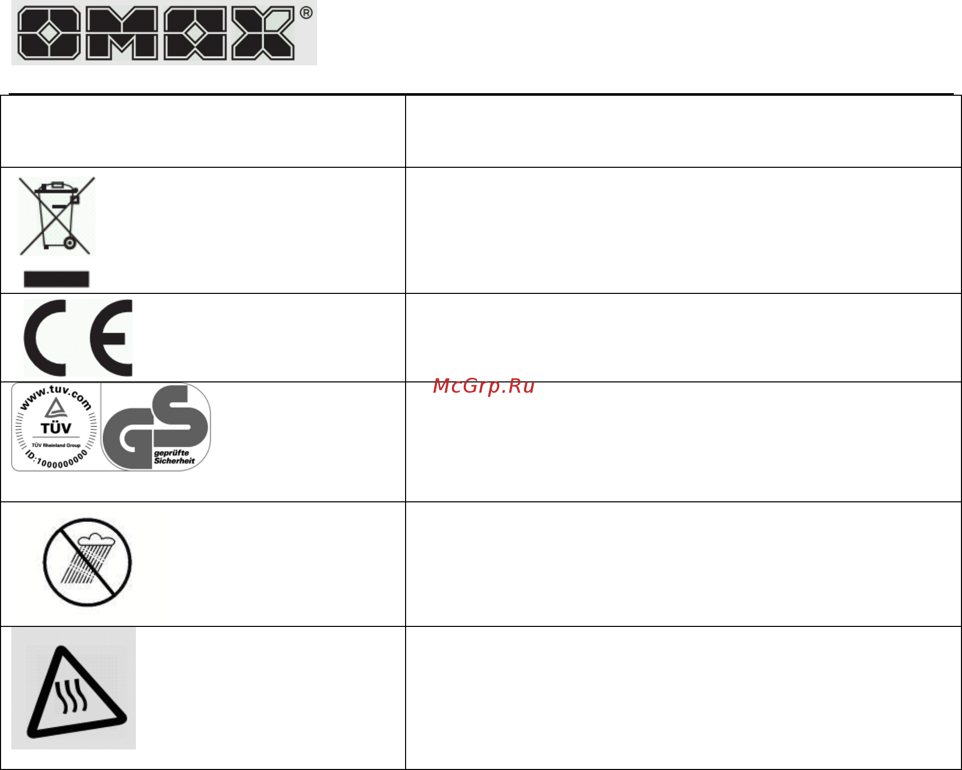 Omax 30201 Инструкция по эксплуатации онлайн [3/22] 328293