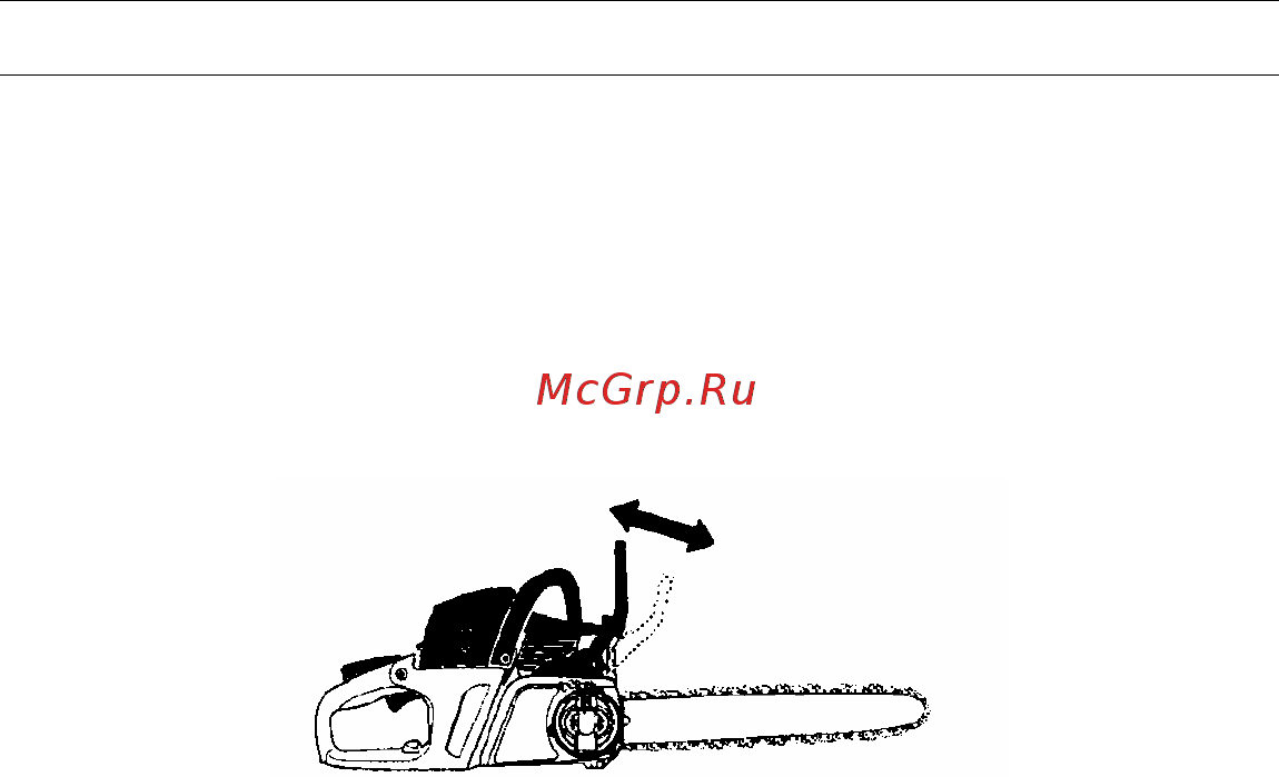 McCulloch CS 400T [18/36] Тормоз цепи осторожно