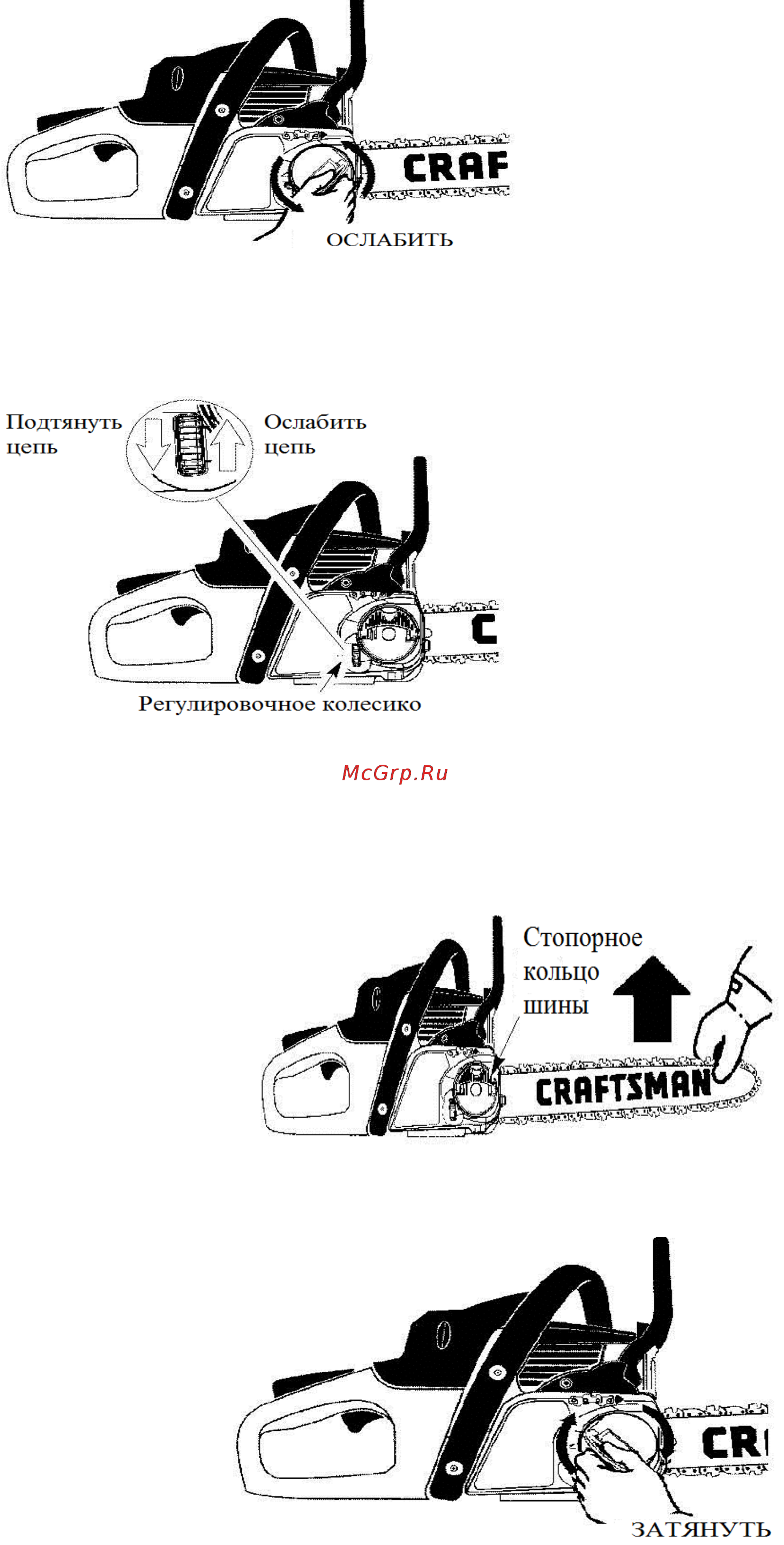 Craftsman 34190 Инструкция по эксплуатации онлайн [24/38] 333202