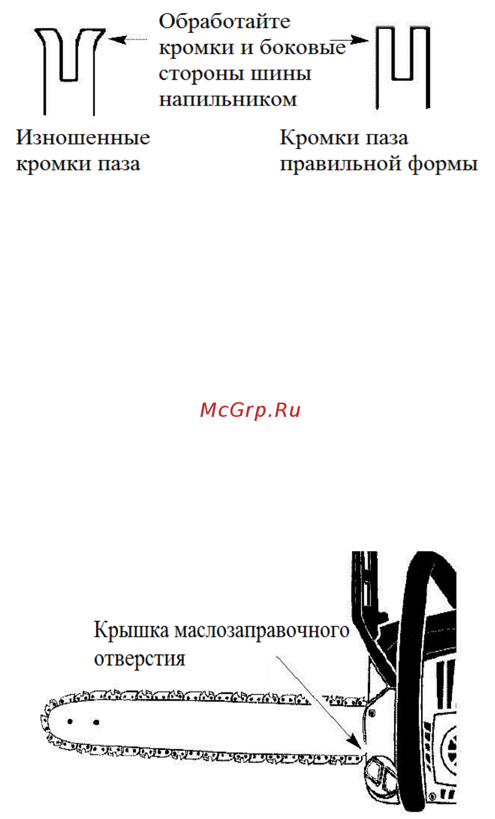 Craftsman 34190 Инструкция по эксплуатации онлайн [26/38] 333202