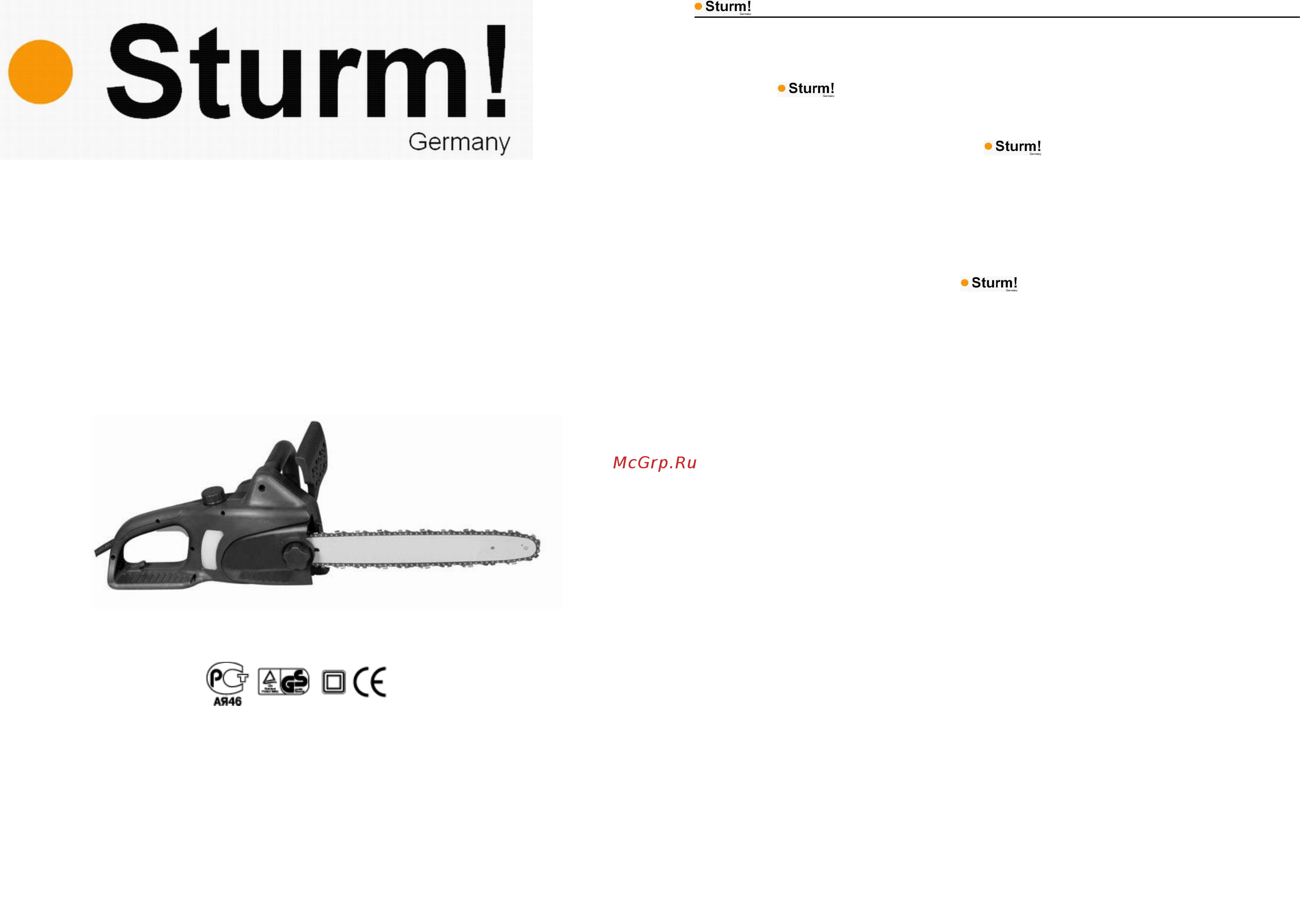 Sturm CC99222 Инструкция по эксплуатации онлайн