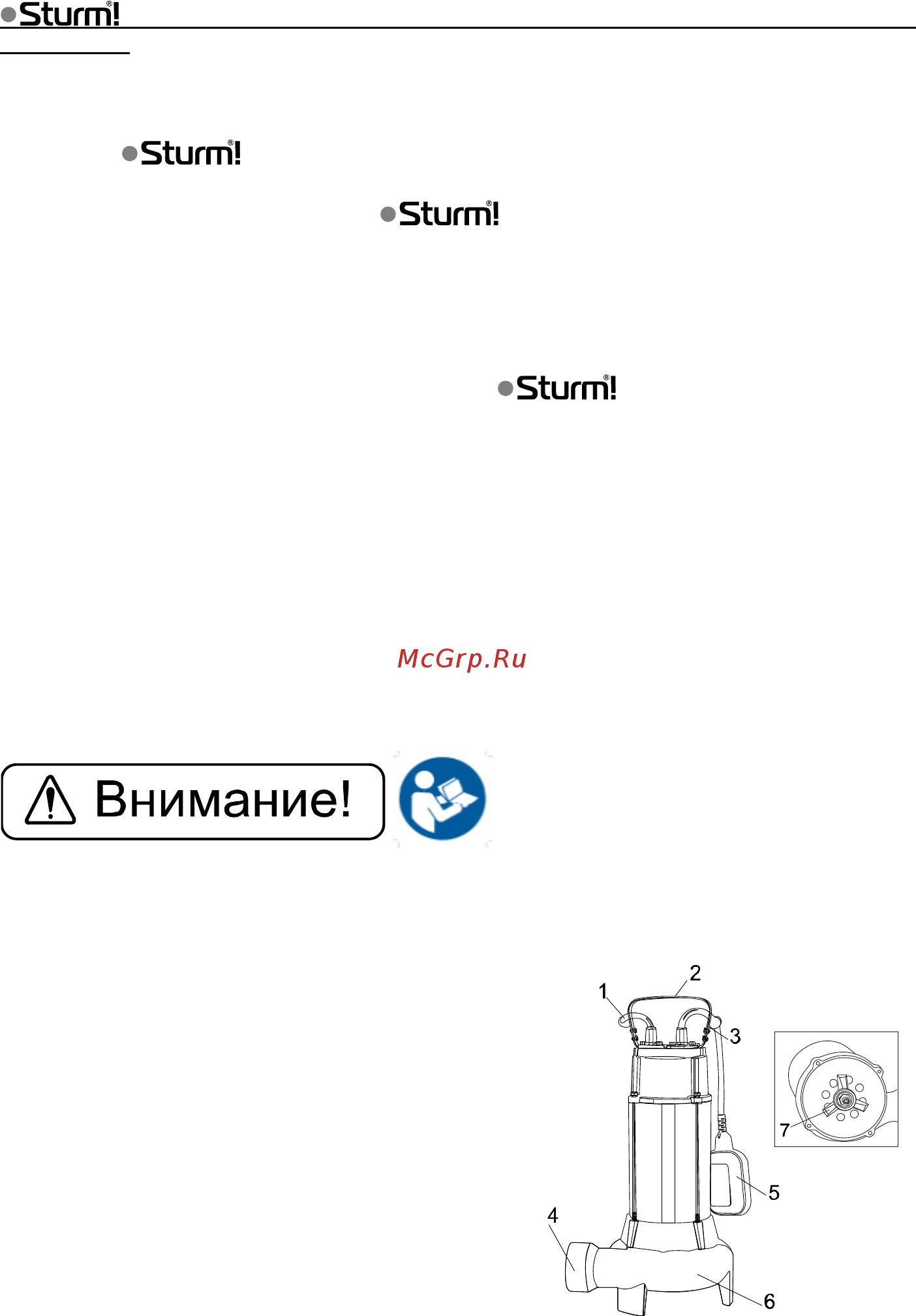 Sturm WP9712SW [3/9] Описание