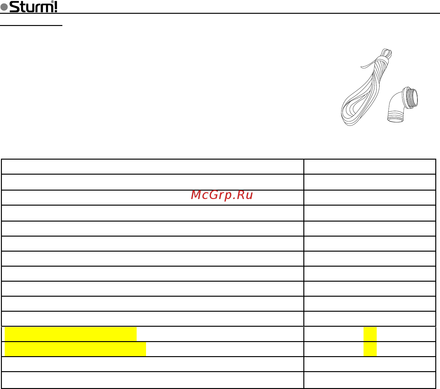 Sturm WP9712SW [4/9] Правила по технике безопасности