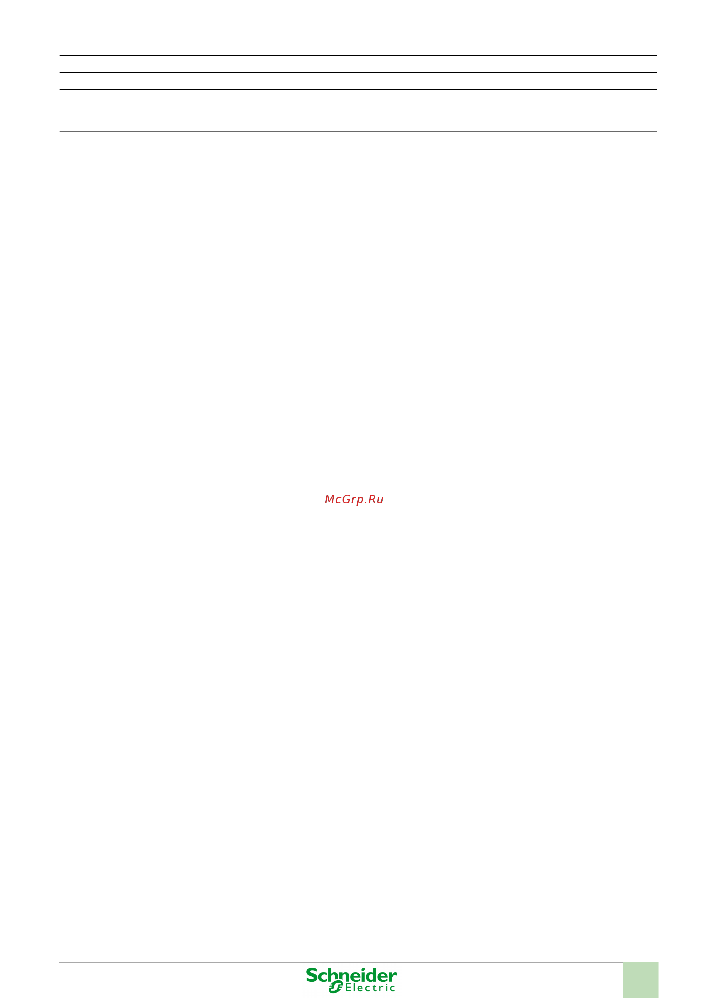 SCHNEIDER ELECTRIC BLNRA010214 Blanca [2/2] Эксплутационные характеристики