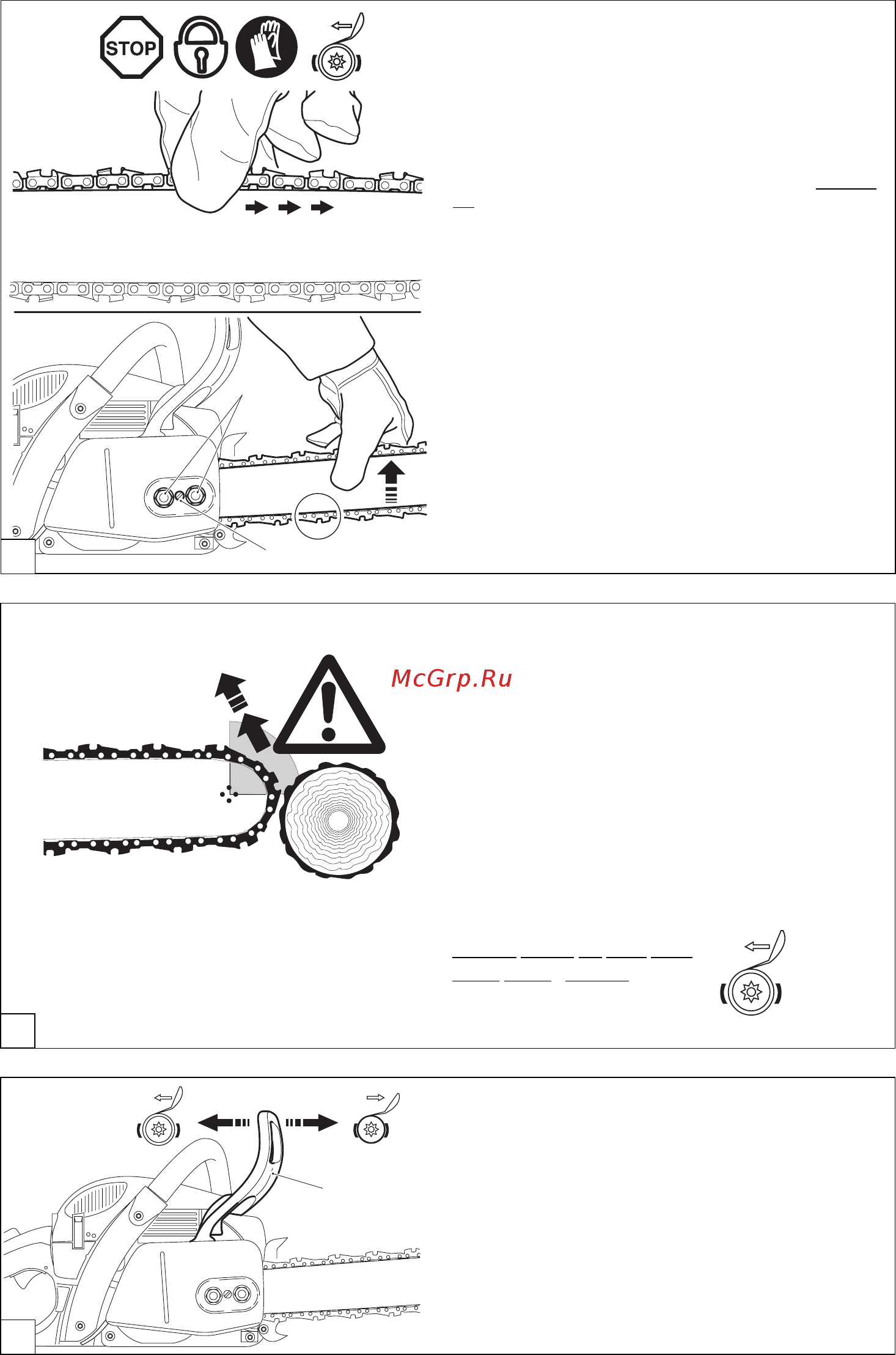 Makita EA5000P38D [12/32] Chain brake