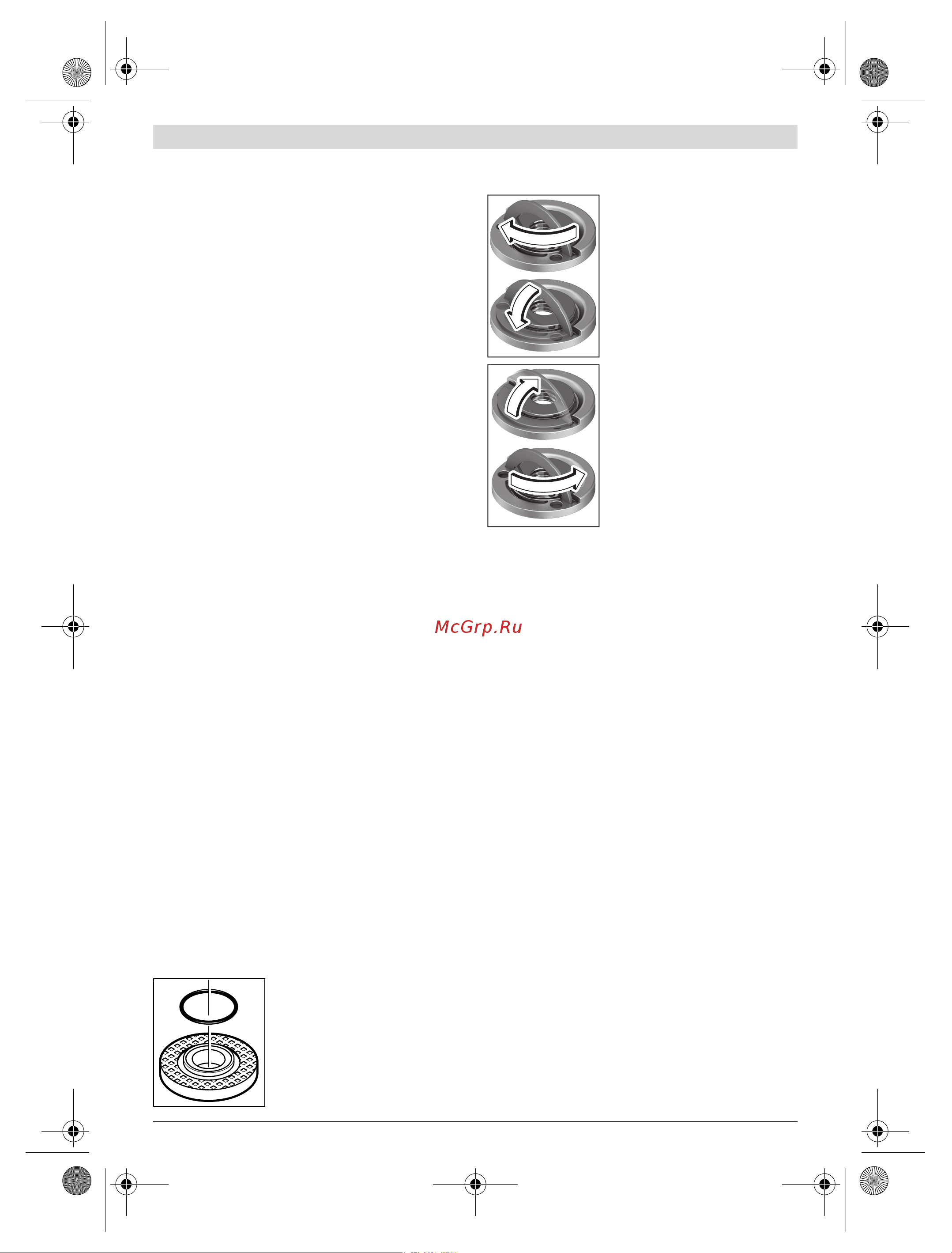 Bosch AdvancedGrind 18 (06033D3100) без акк. и з.у [132/293] Montaż narzędzi szlifierskich