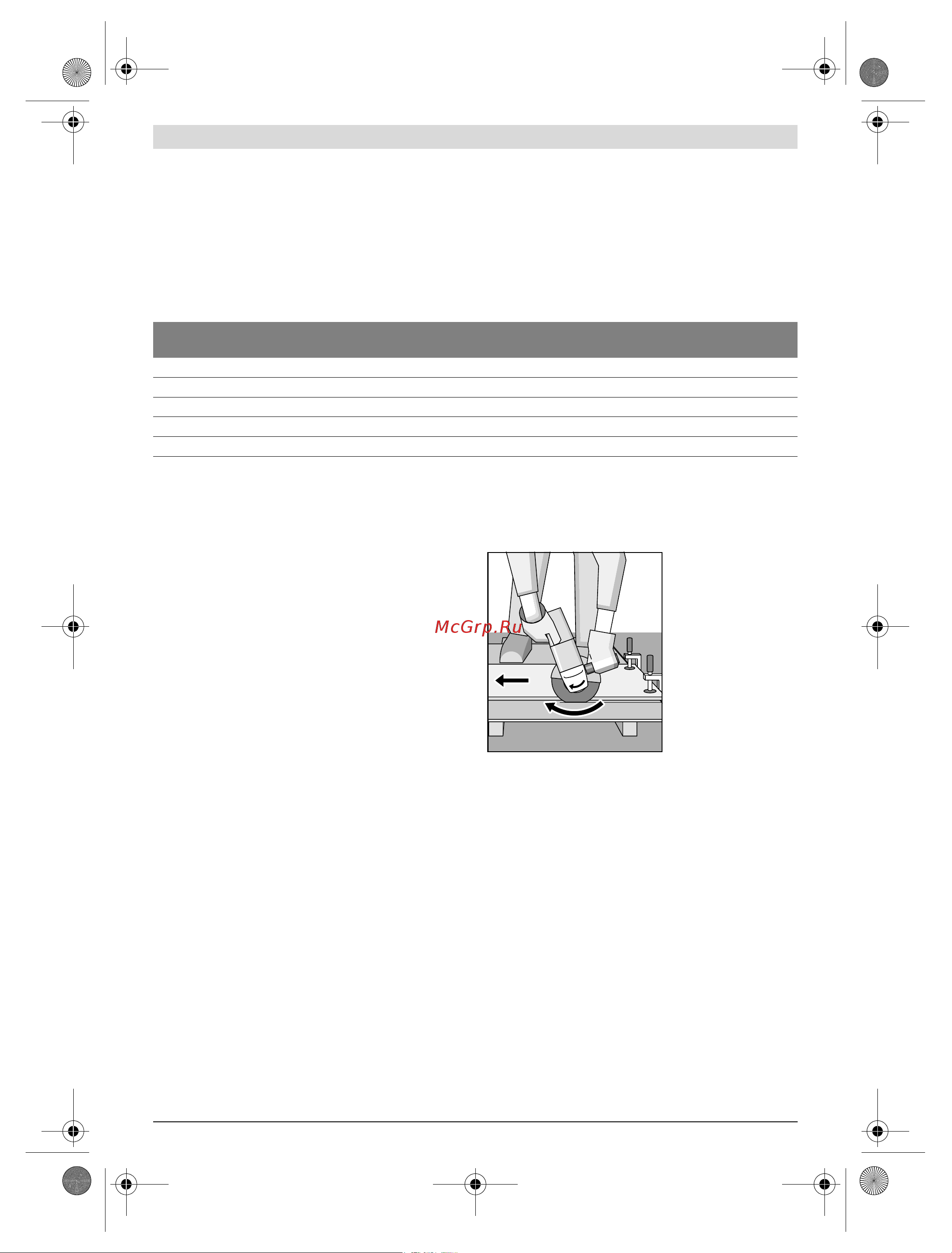Bosch AdvancedGrind 18 (06033D3100) без акк. и з.у [223/293] Совети при работењето