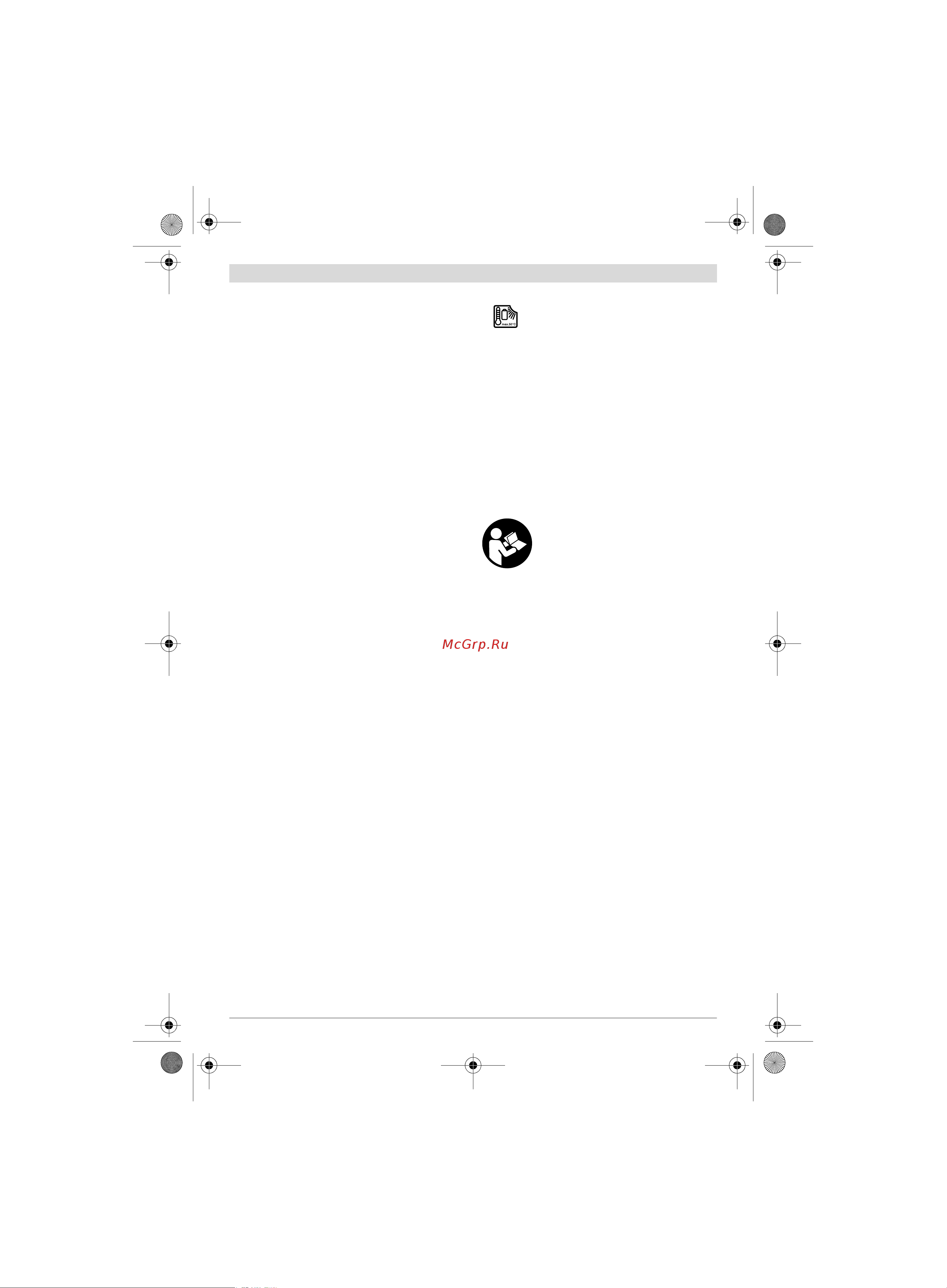 Bosch AdvancedOrbit 18 (без акк и з.у.) (0.603.3D2.100) [158/205] Opis proizvoda i rada