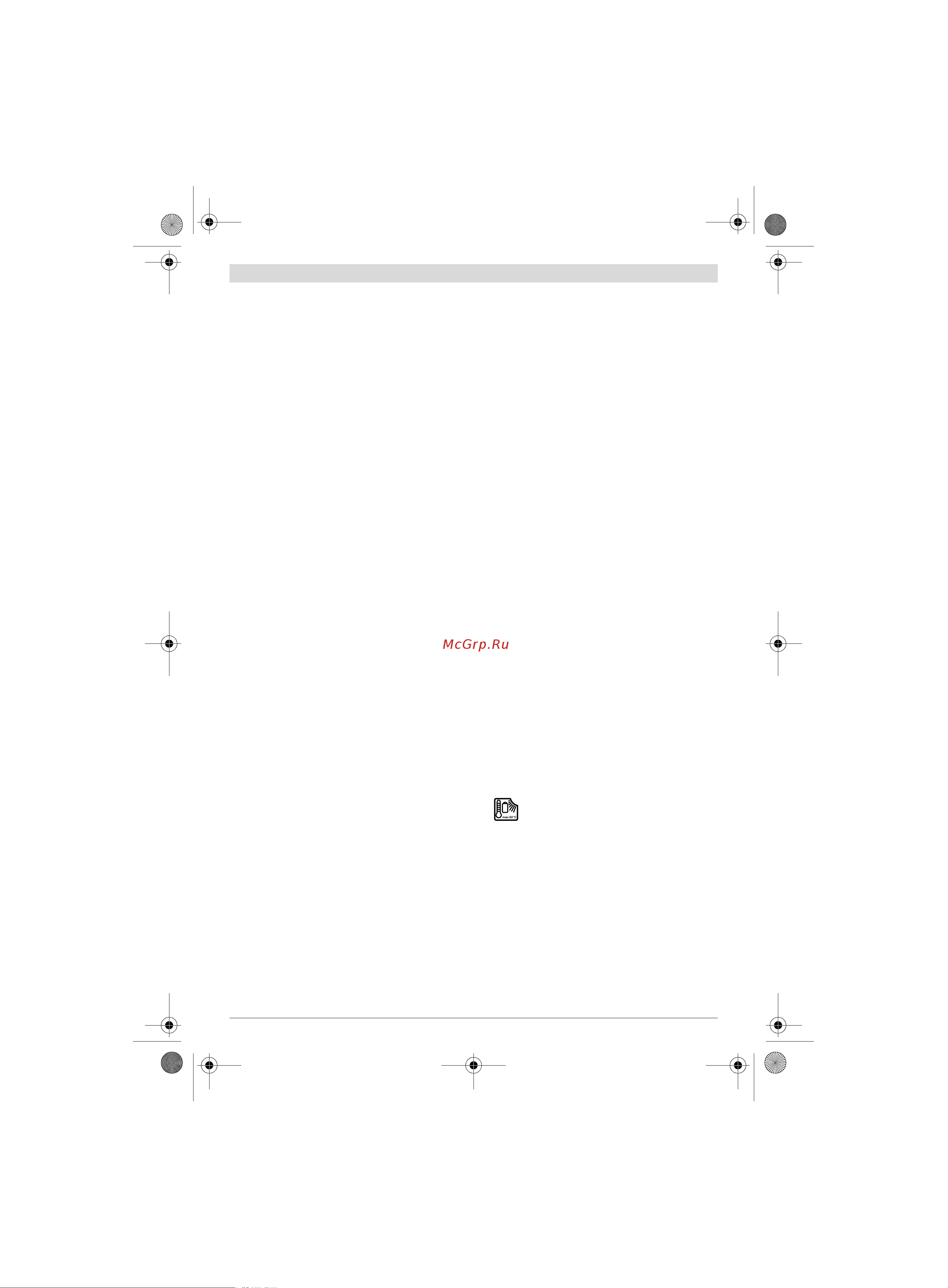 Bosch AdvancedOrbit 18 (без акк и з.у.) (0.603.3D2.100) [188/205] Saugos nuorodos dirbantiems su šlifuokliais
