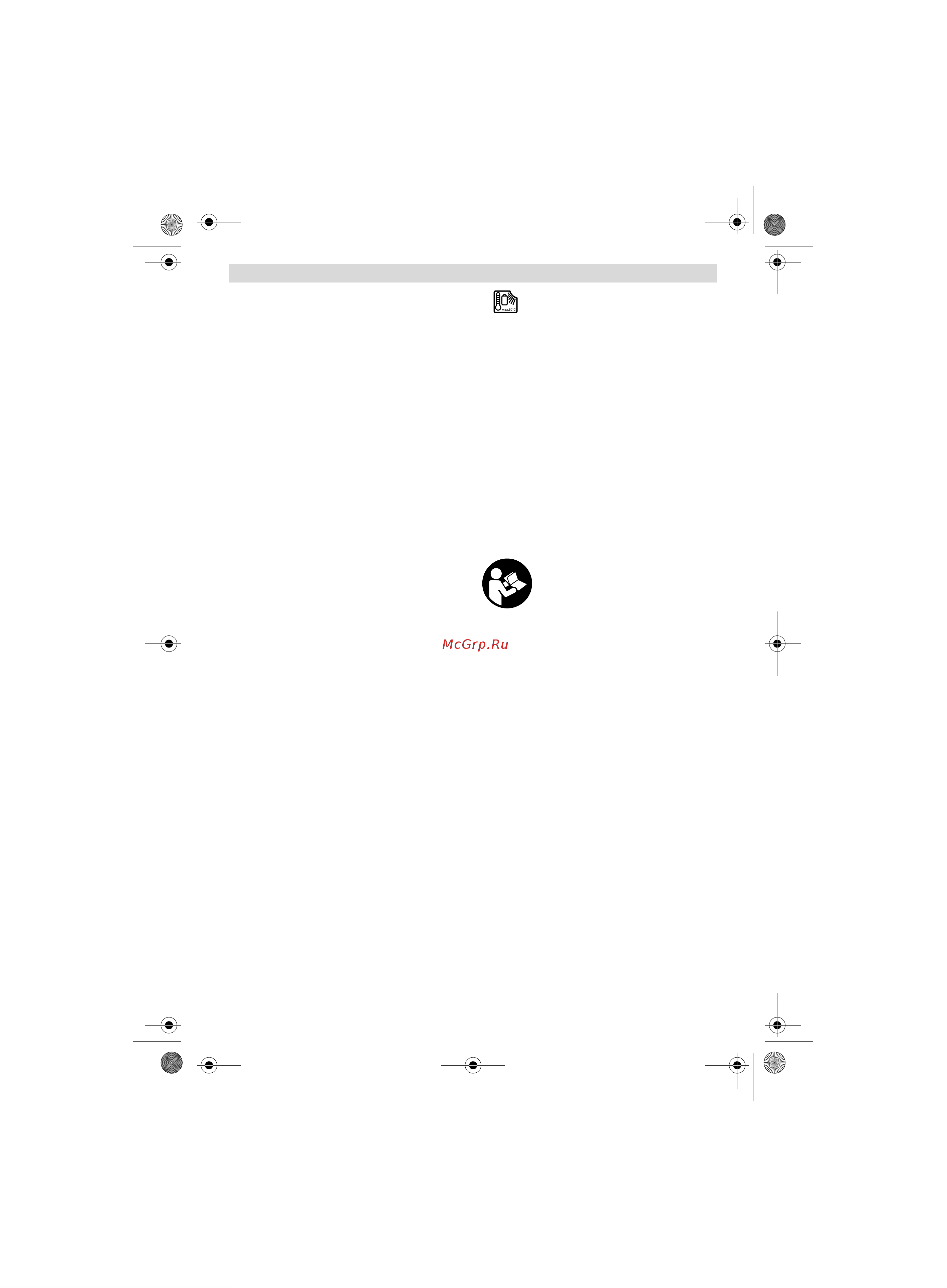 Bosch AdvancedOrbit 18 (без акк и з.у.) (0.603.3D2.100) [20/205] Description et performances du produit