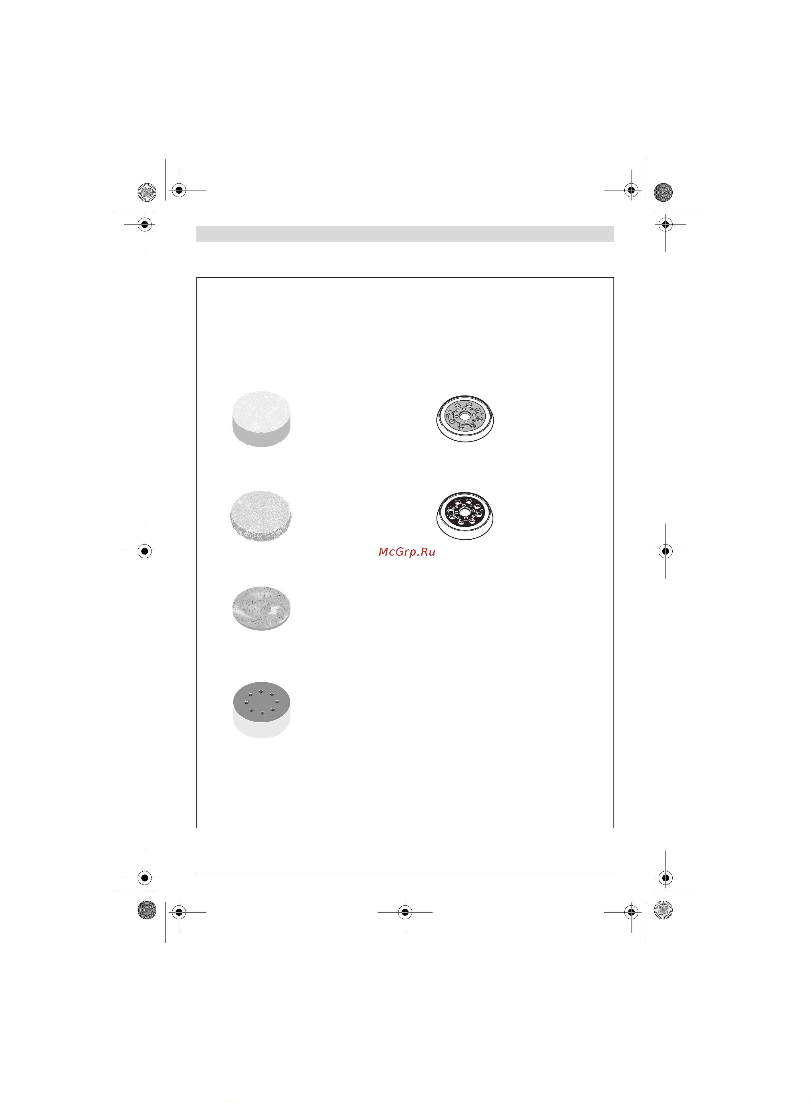 Bosch AdvancedOrbit 18 (06033D2100) без акк. и з.у Инструкция по эксплуатации онлайн [201/205] 672256