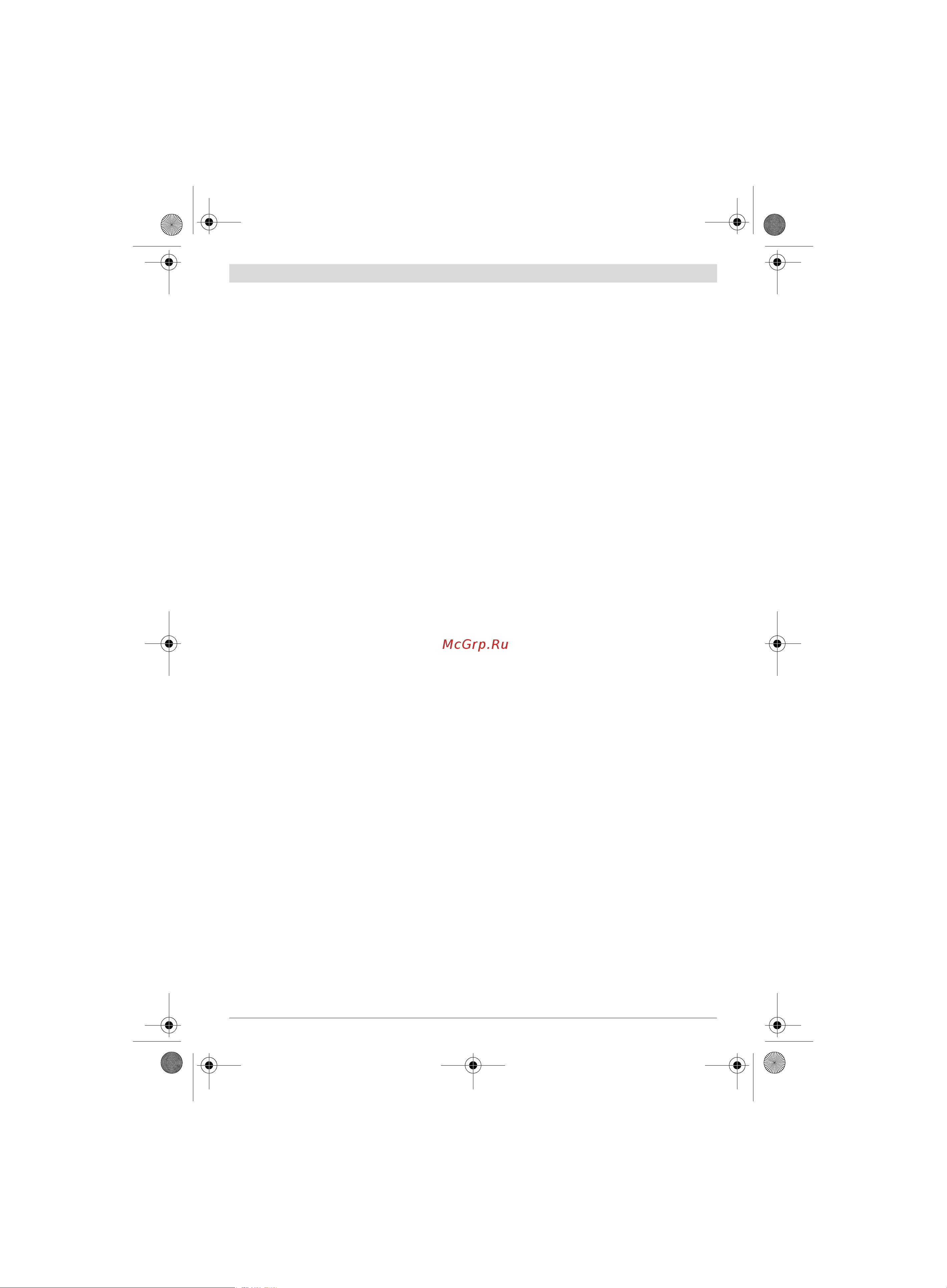 Bosch AdvancedOrbit 18 (06033D2100) без акк. и з.у [23/205] Mise en marche