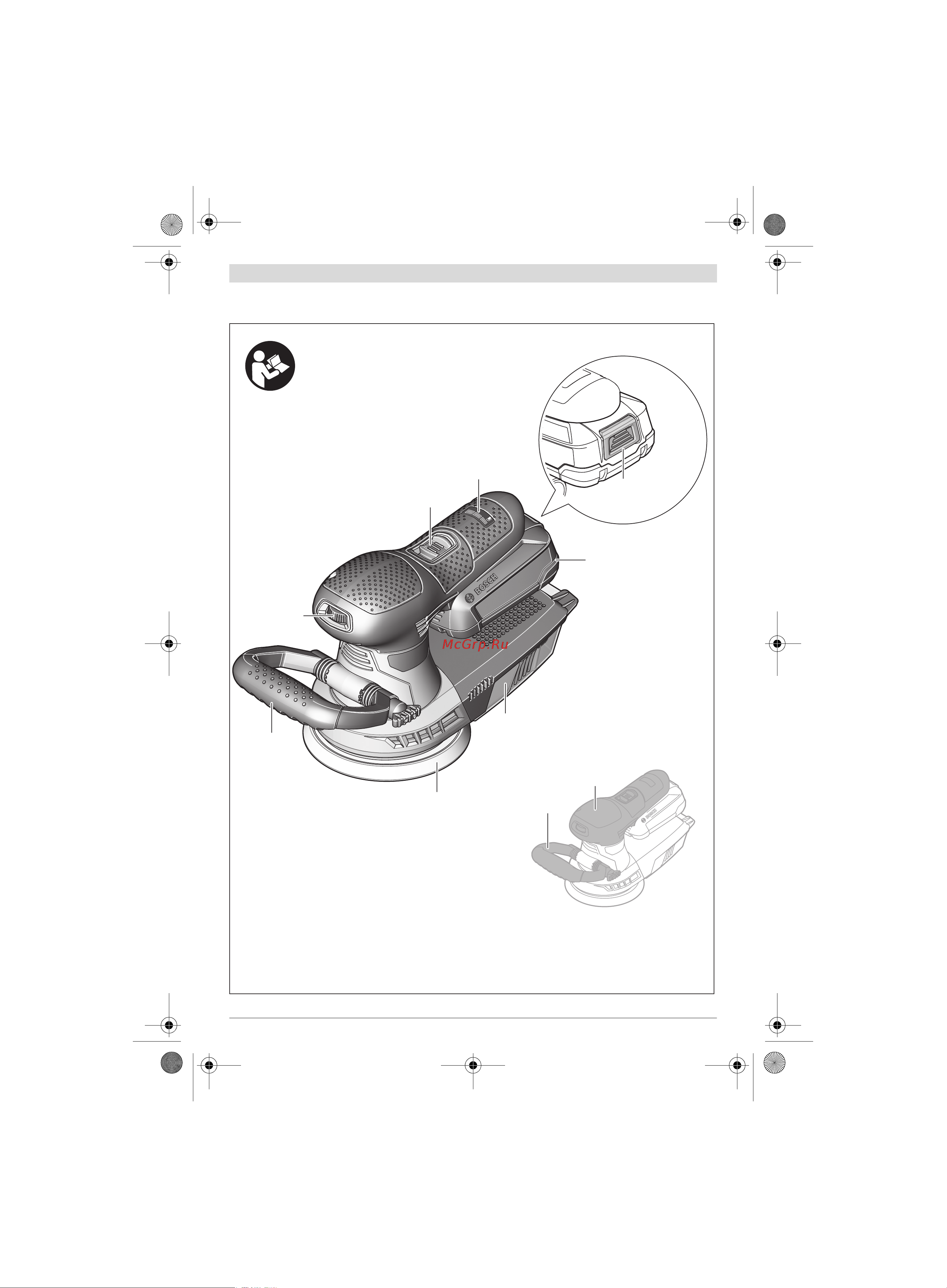 Bosch AdvancedOrbit 18 (06033D2100) без акк. и з.у [3/205] Advanced orbit 18