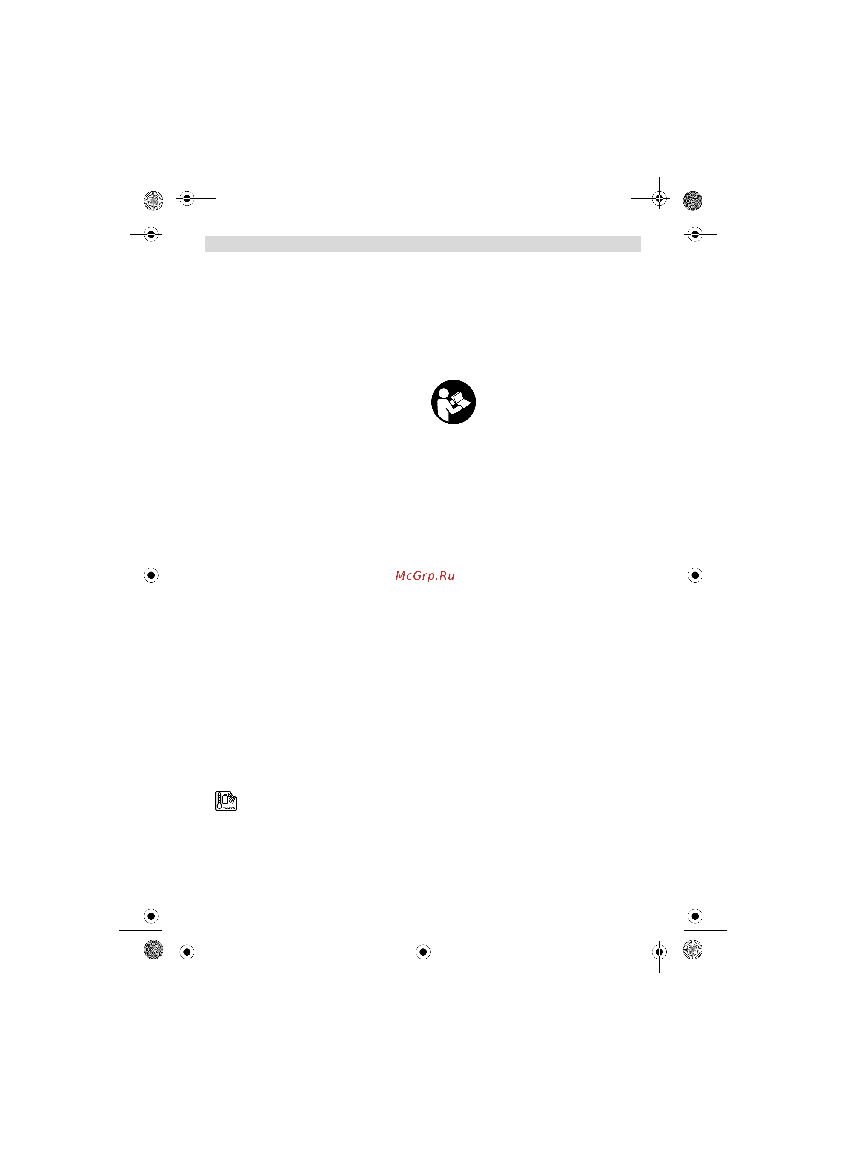 Bosch AdvancedOrbit 18 (без акк и з.у.) (0.603.3D2.100) [34/205] Descrição do produto e da potência