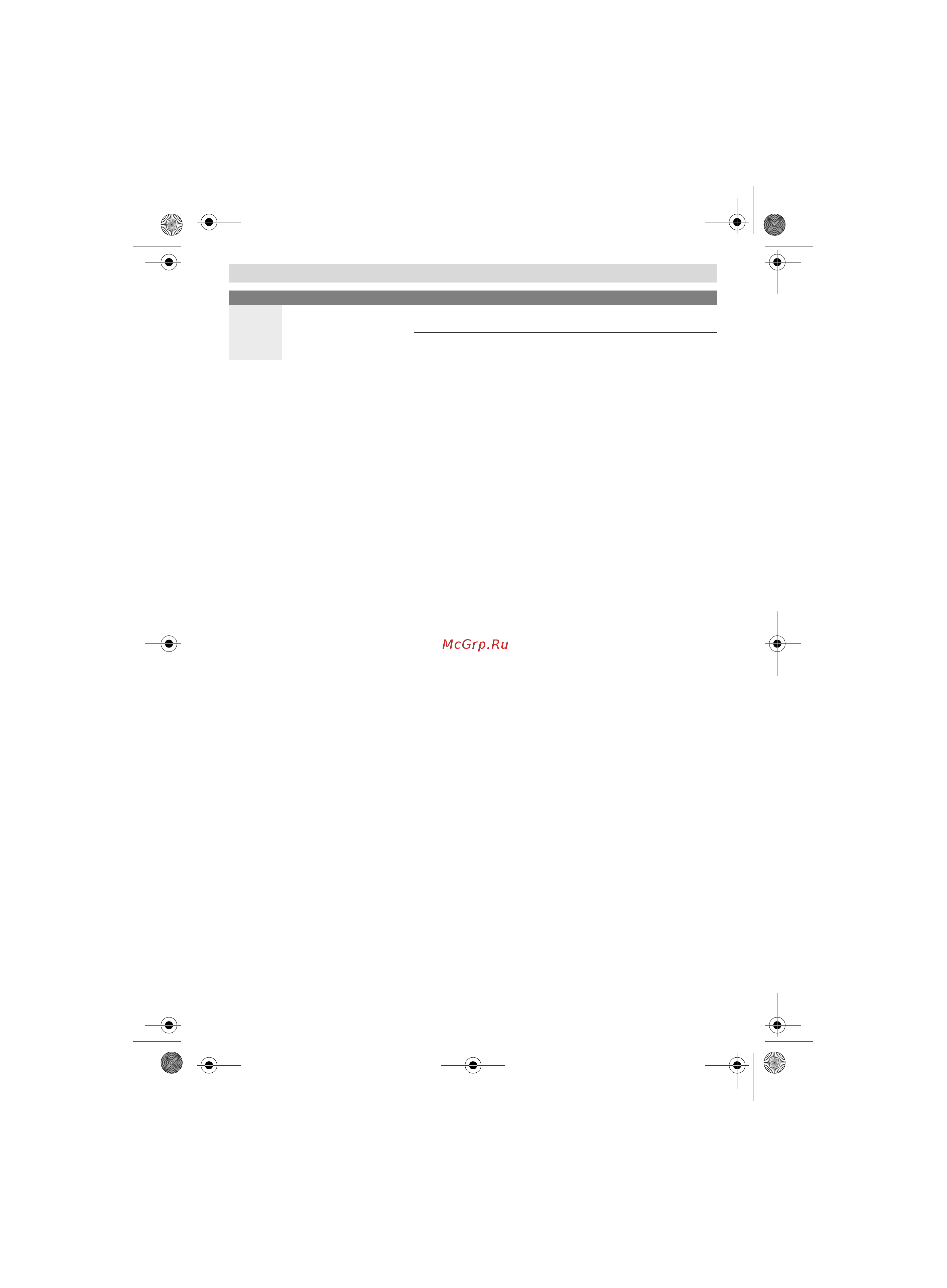 Bosch AdvancedOrbit 18 (06033D2100) без акк. и з.у [50/205] Afzuiging van stof en spanen
