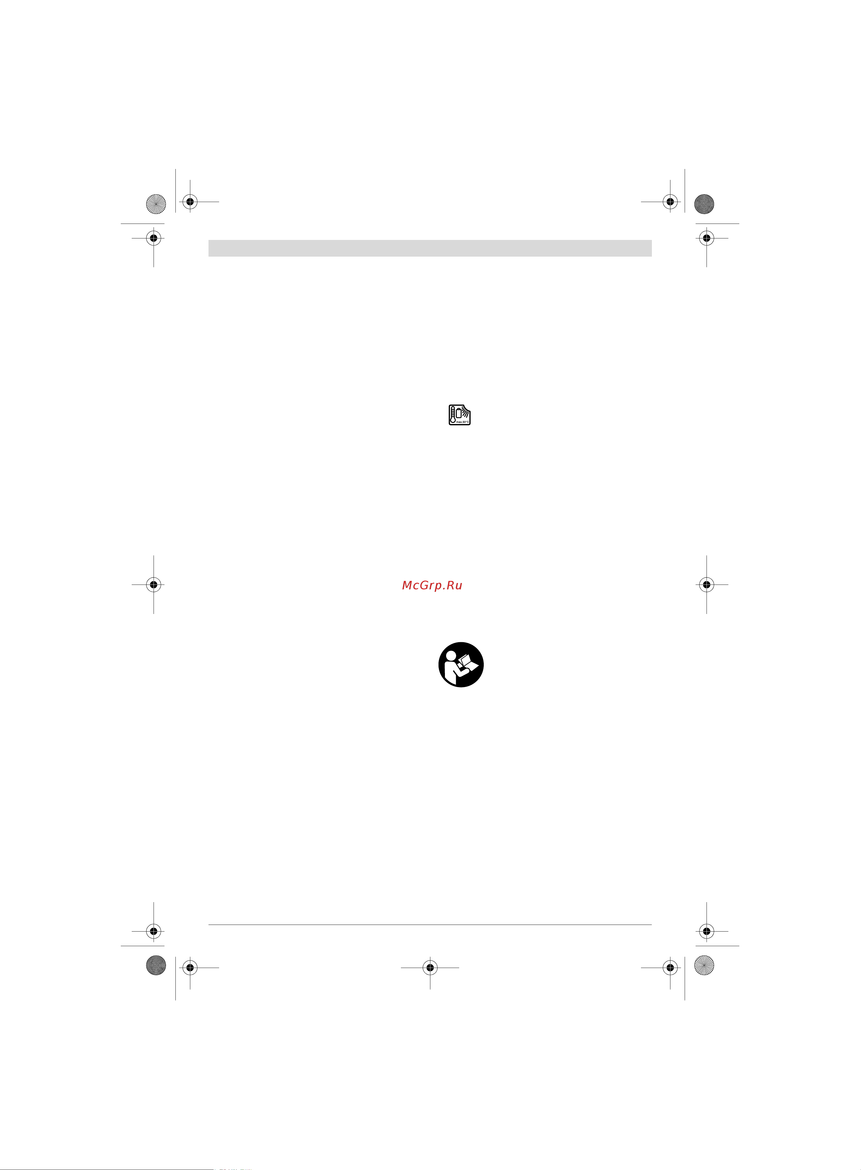 Bosch AdvancedOrbit 18 (без акк и з.у.) (0.603.3D2.100) [90/205] Opis urządzenia i jego zastosowania