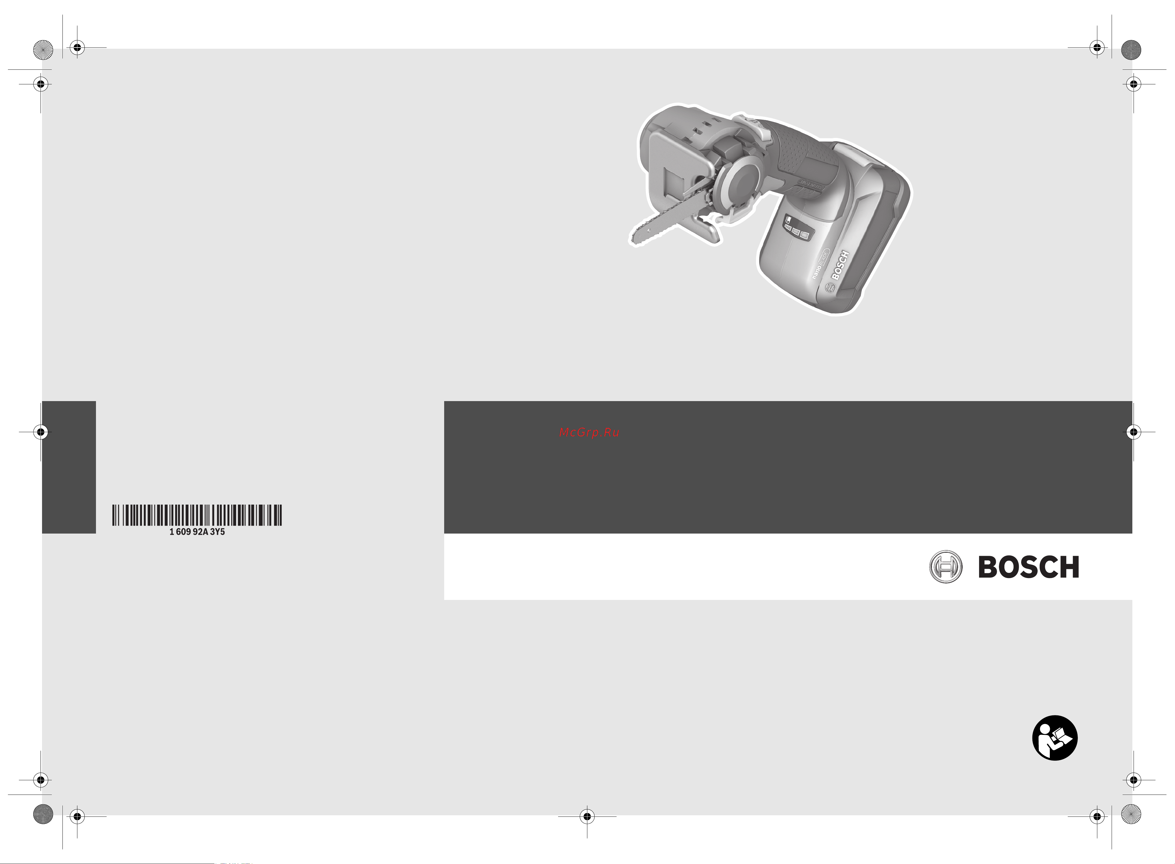 Bosch AdvancedCut 18 (без акк и ЗУ) (0.603.3D5.100) Инструкция по эксплуатации онлайн