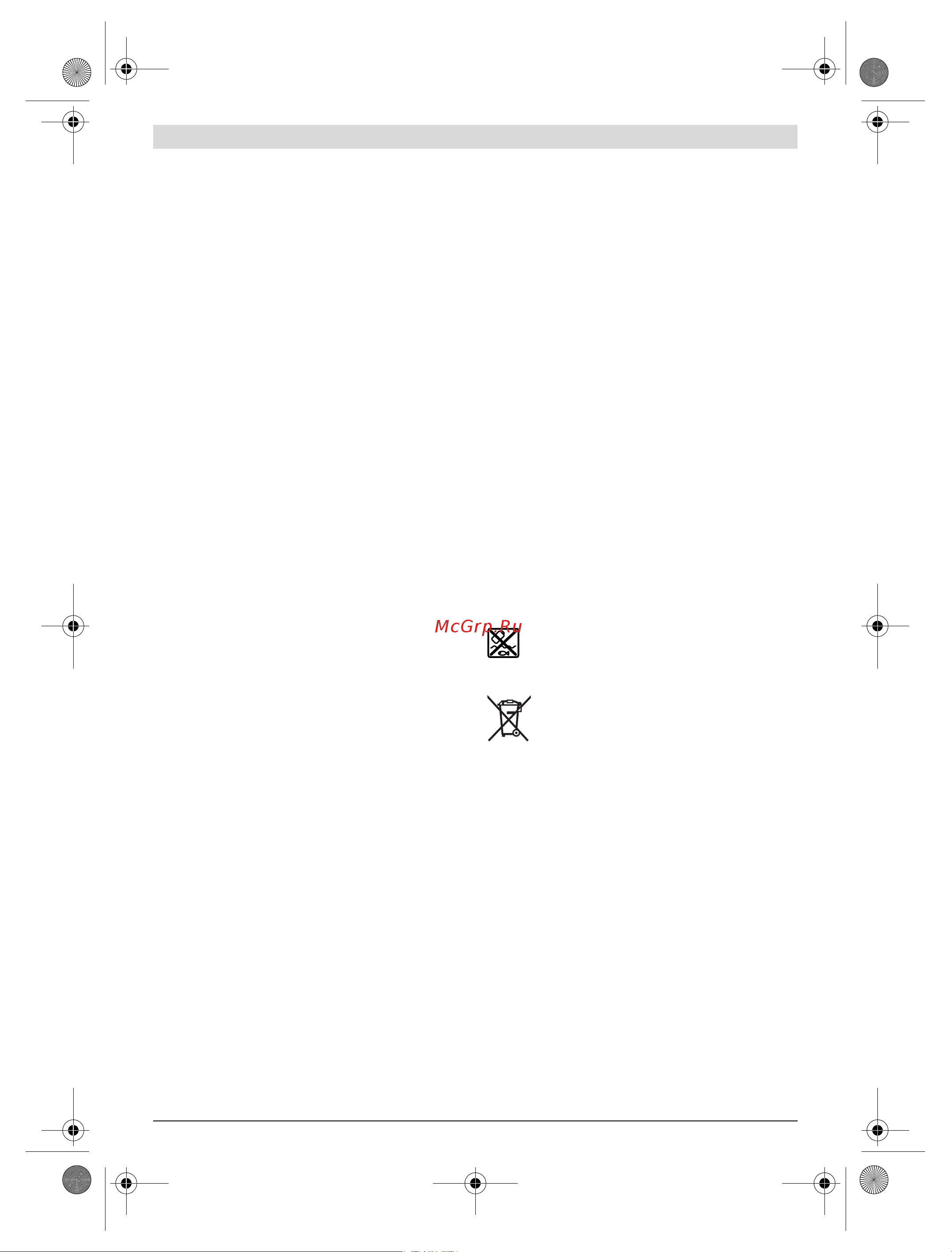 Bosch AdvancedCut 18 (без акк и ЗУ) (0.603.3D5.100) [100/178] Karbantartás és szerviz