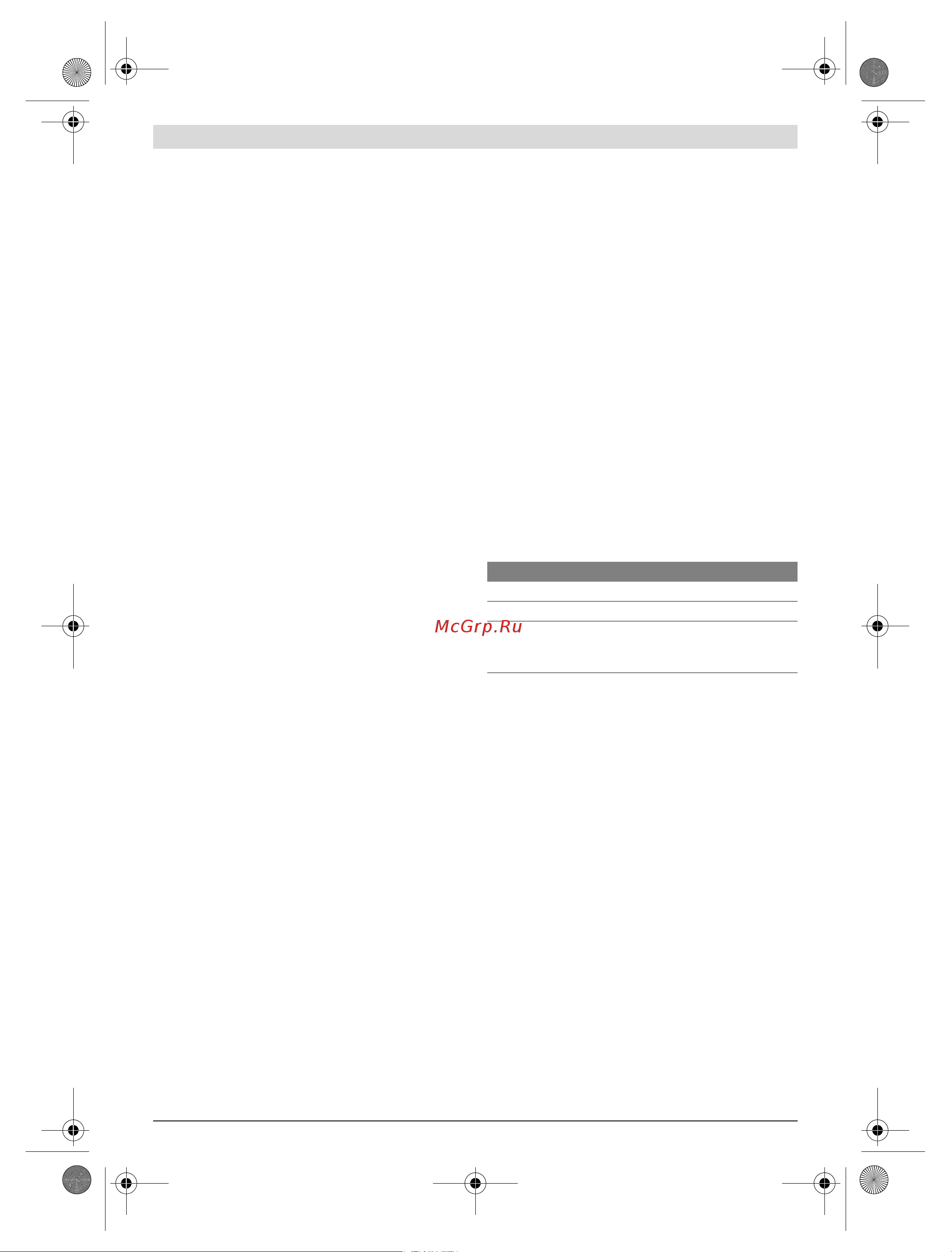 Bosch AdvancedCut 18 Set (06033D5101) [118/178] Пайдалану