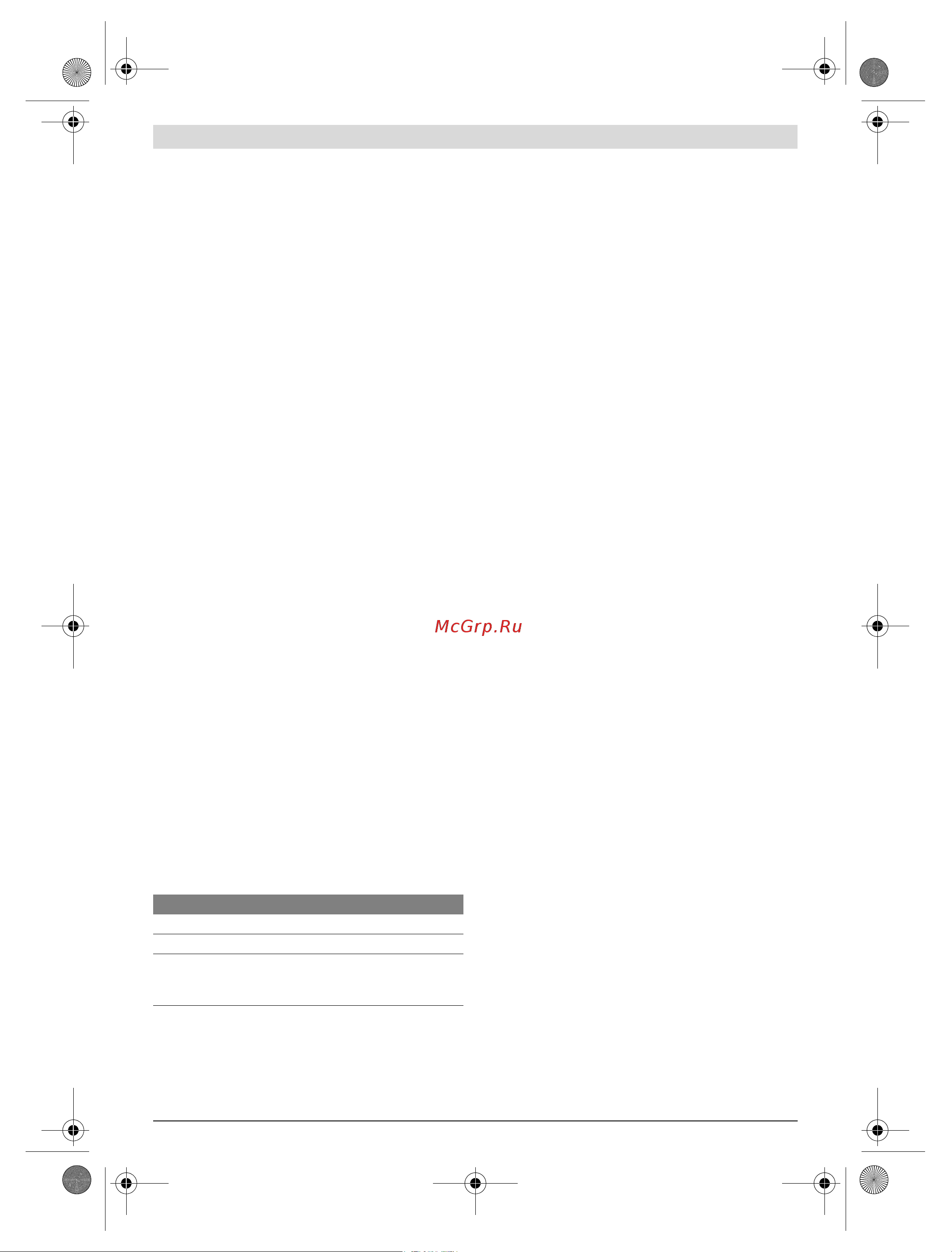 Bosch AdvancedCut 18 (без акк и ЗУ) (0.603.3D5.100) [124/178] Funcţionare