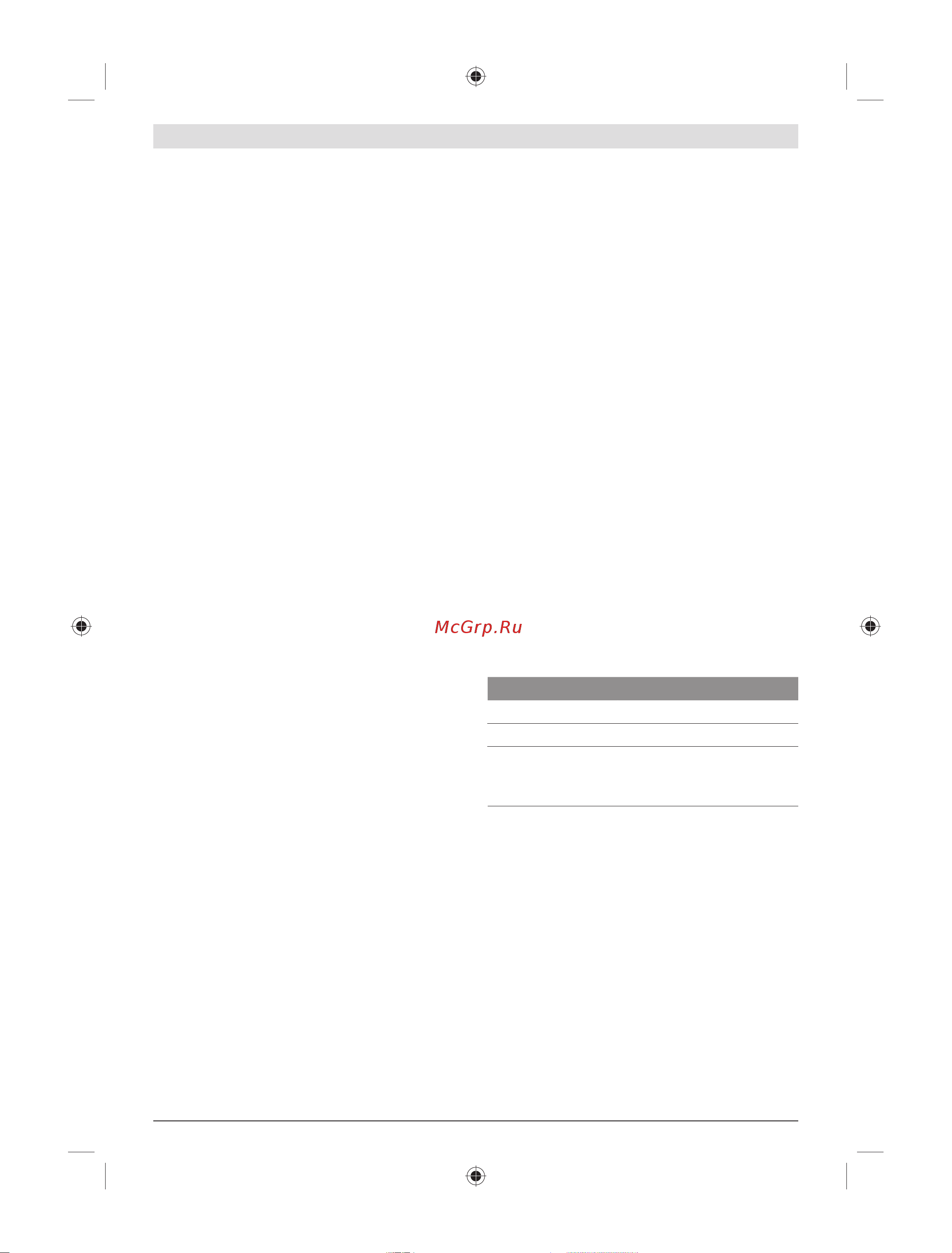 Bosch AdvancedCut 18 Set (0.603.3D5.101) [171/178] ﺔﻣﺪﺨﻟاو ﺔﻧﺎﻴﺼﻟا