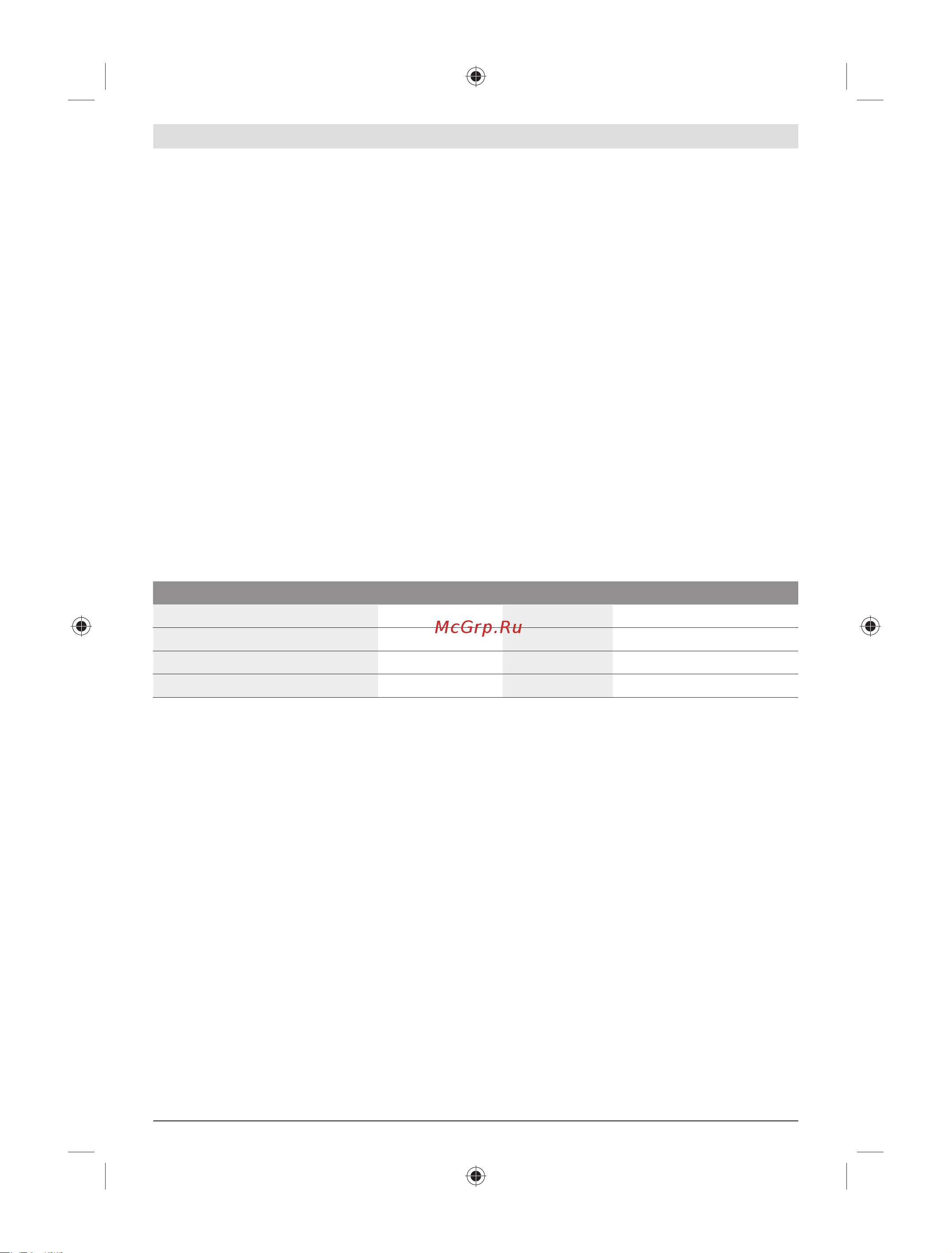 Bosch AdvancedCut 18 (06033D5100) без акк. и з.у [172/178] ﻞﻴﻐﺸﺘﻟا