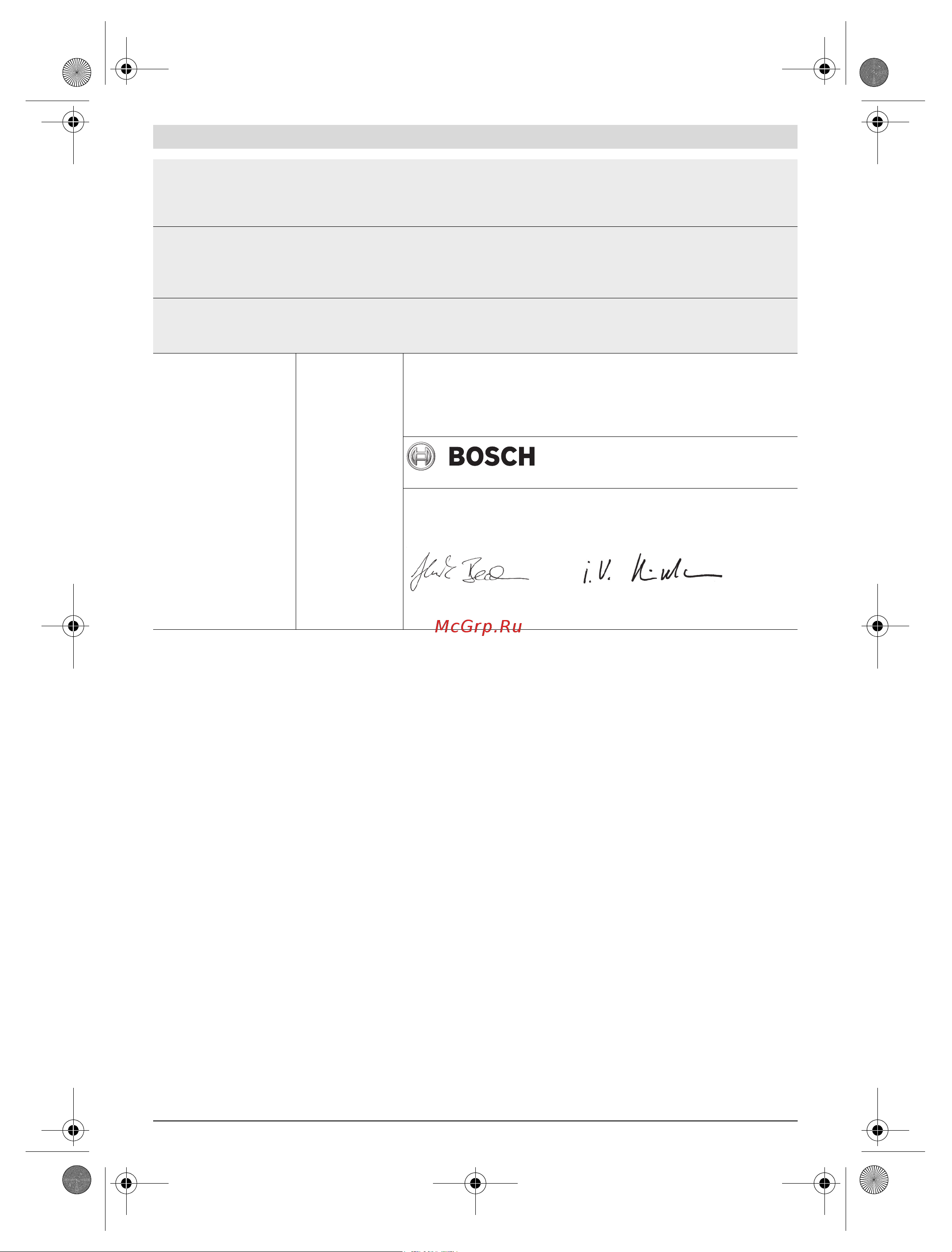 Bosch AdvancedCut 18 0.603.3D5.100 Инструкция по эксплуатации онлайн [178/178] 860574