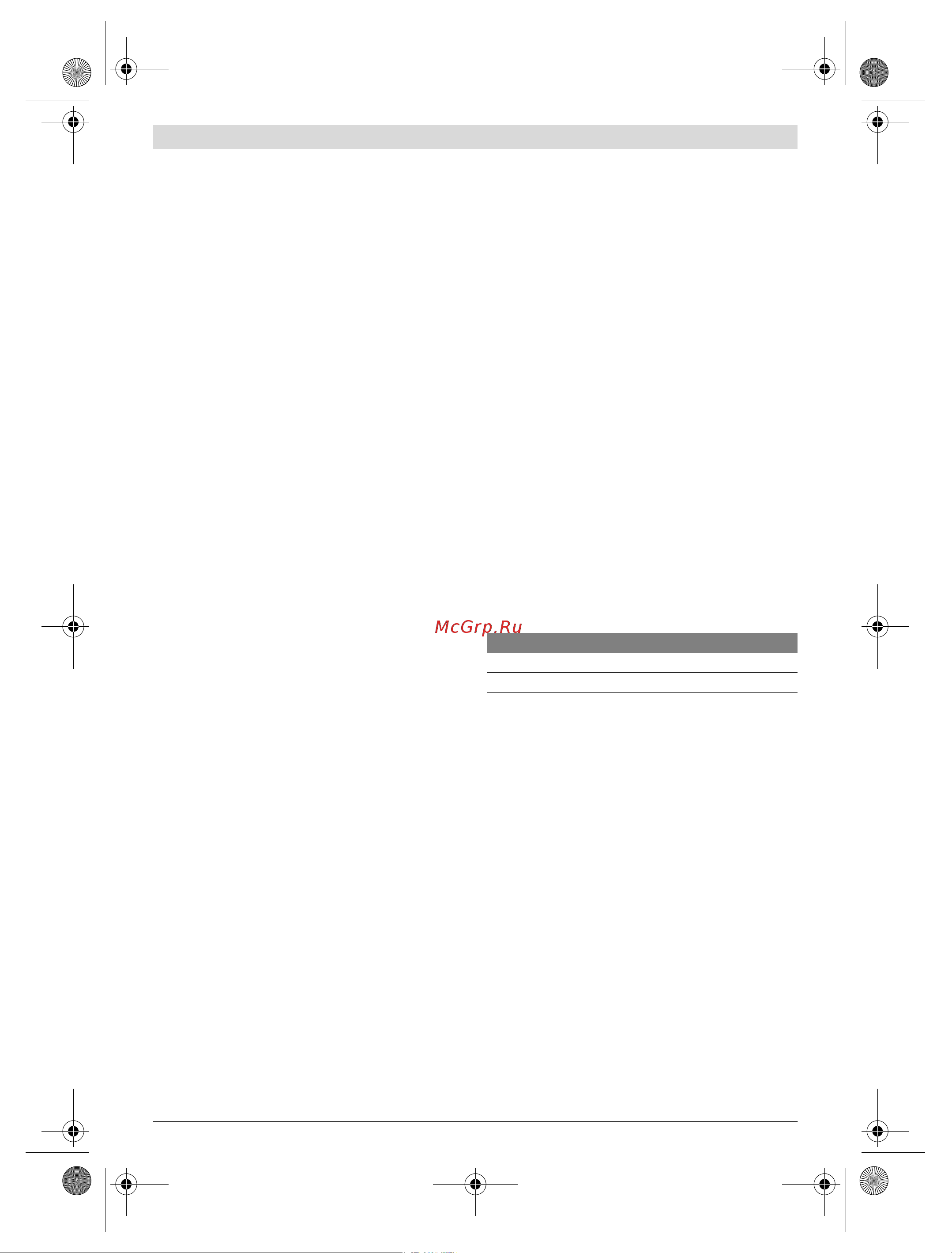 Bosch AdvancedCut 18 (06033D5100) без акк. и з.у [40/178] Aspirazione polvere aspirazione trucioli