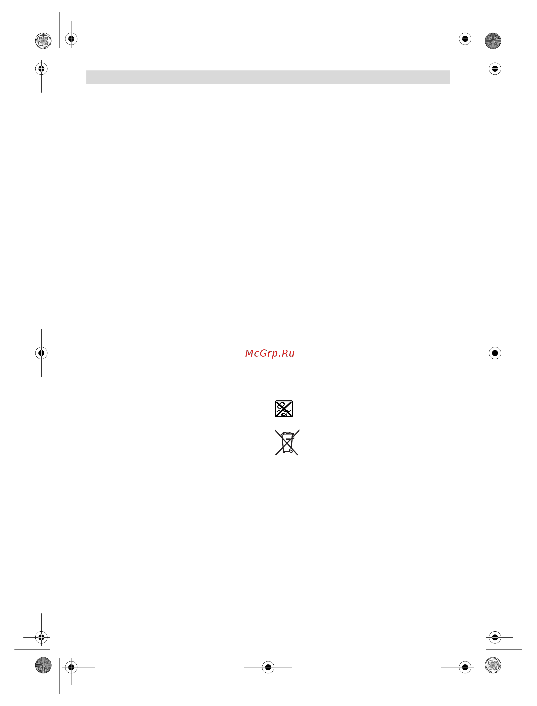 Bosch AdvancedCut 18 (без акк и ЗУ) (0.603.3D5.100) [41/178] Manutenzione ed assistenza