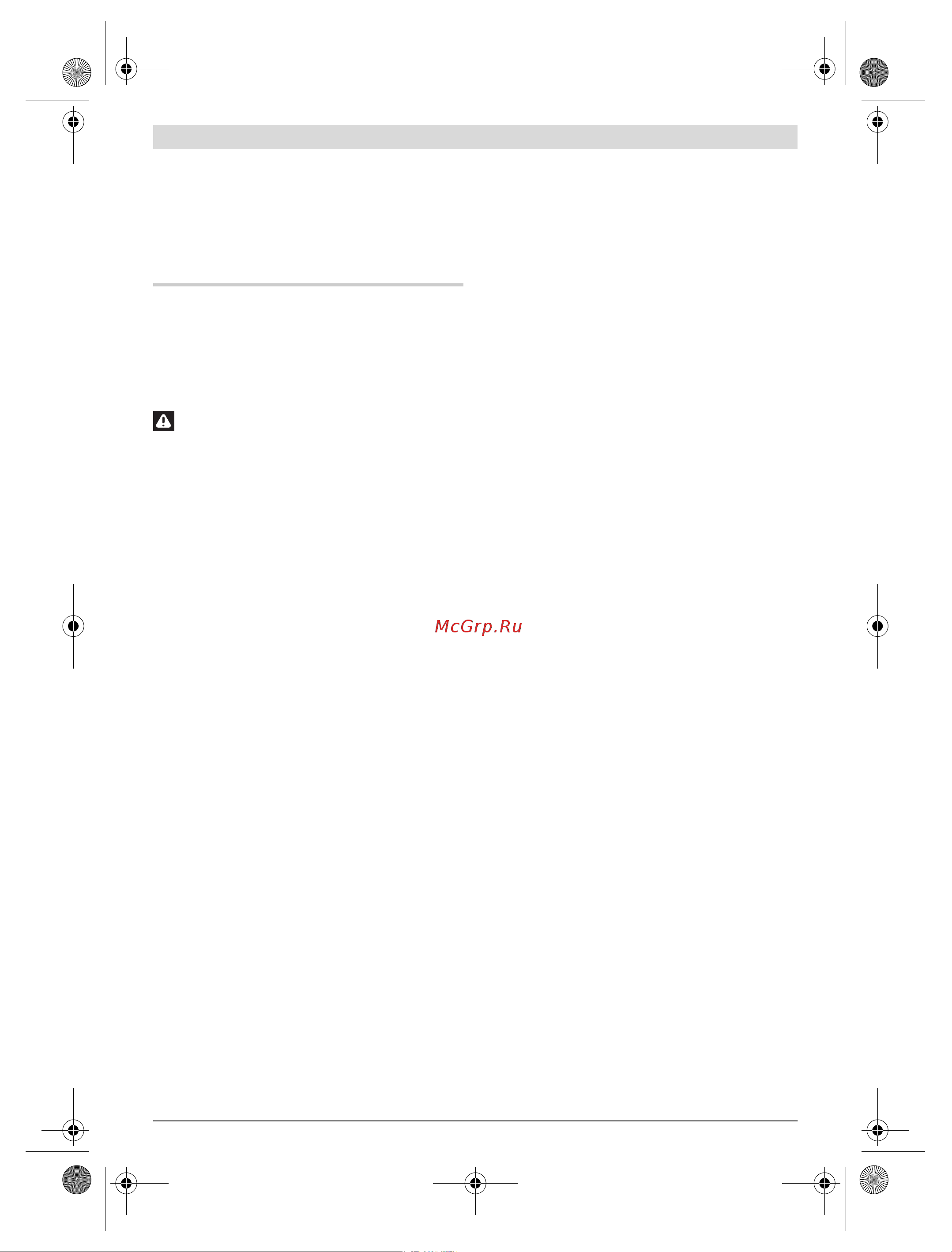 Bosch AdvancedCut 18 Set (0.603.3D5.101) [42/178] Nederlands