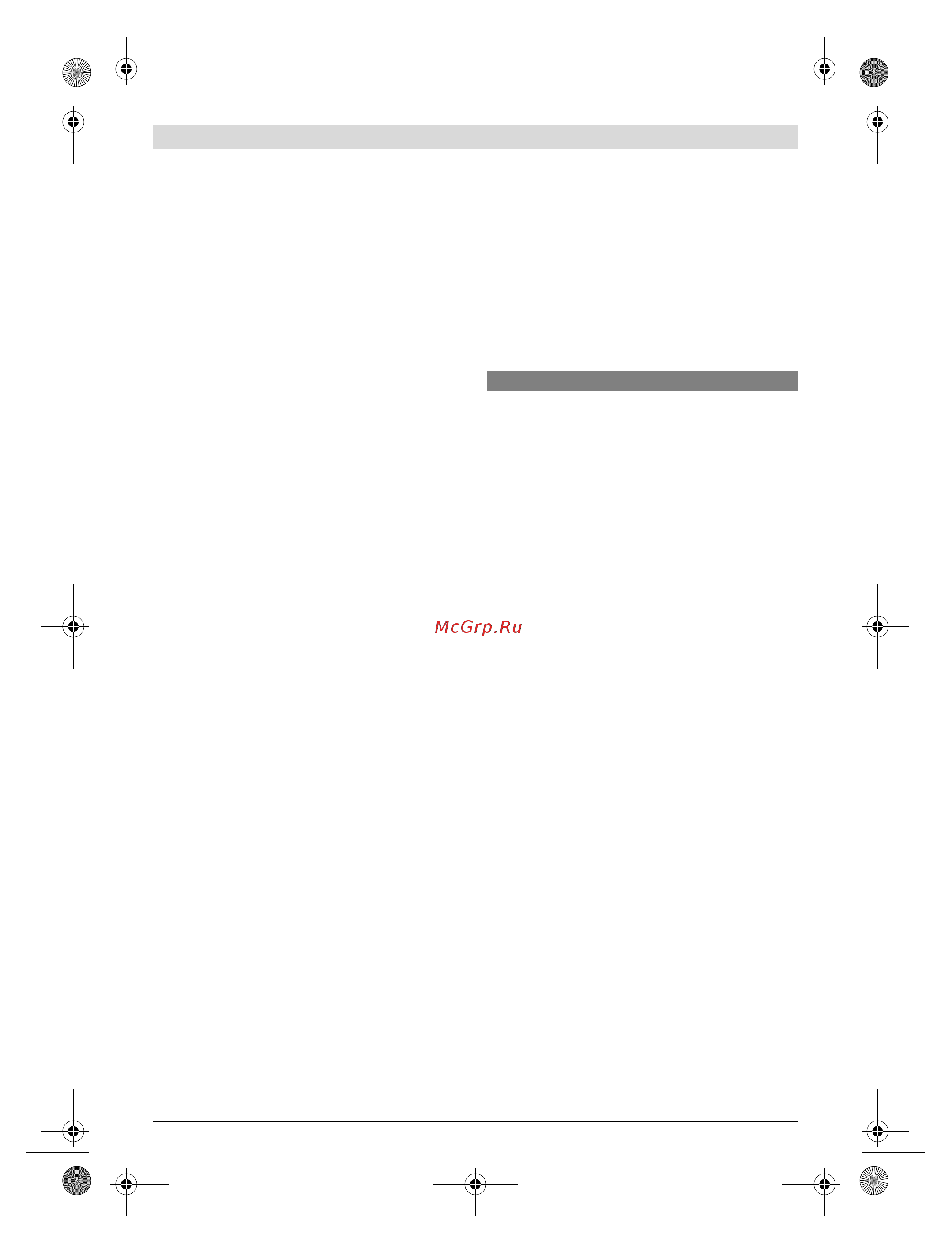Bosch AdvancedCut 18 (без акк и ЗУ) (0.603.3D5.100) [51/178] Vedligeholdelse og service