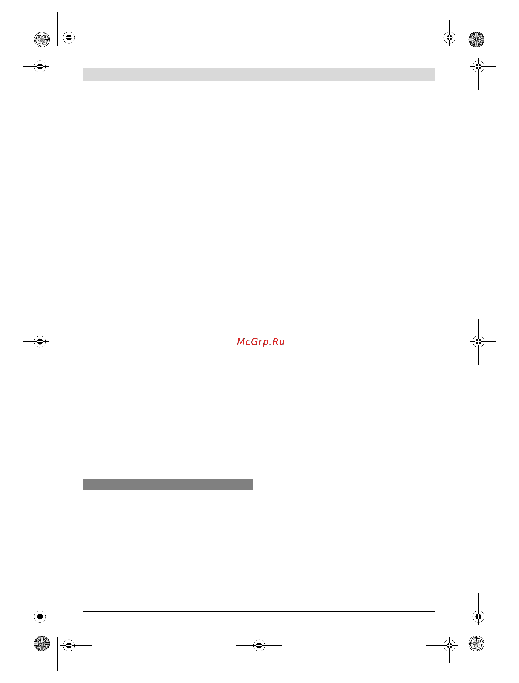 Bosch AdvancedCut 18 (без акк и ЗУ) (0.603.3D5.100) [56/178] Underhåll och service