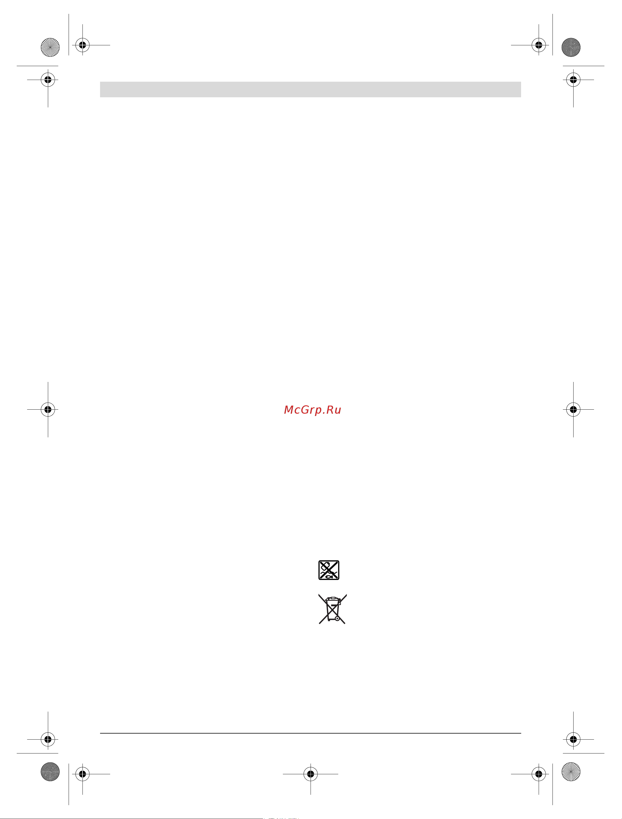 Bosch AdvancedCut 18 (без акк и ЗУ) (0.603.3D5.100) [72/178] Συντήρηση και service