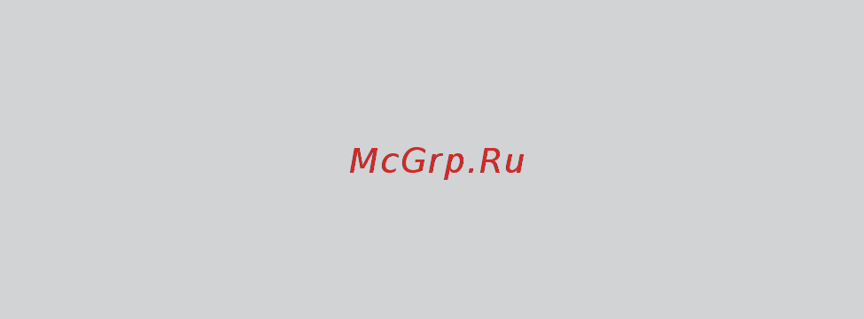 Национальный комфорт ПНК-220-440/0.5-2 Инструкция по эксплуатации онлайн [12/36] 331114