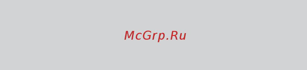 Национальный комфорт ПНК-220-660/0.5-3 [24/36] Уложите защитную полиэтиленовую пленку