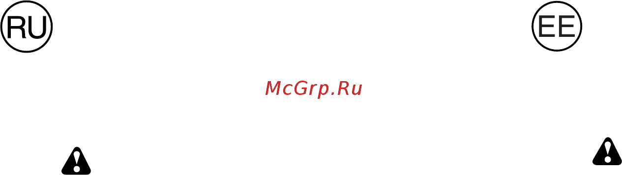 McCulloch PM55 [54/60] Двигатель