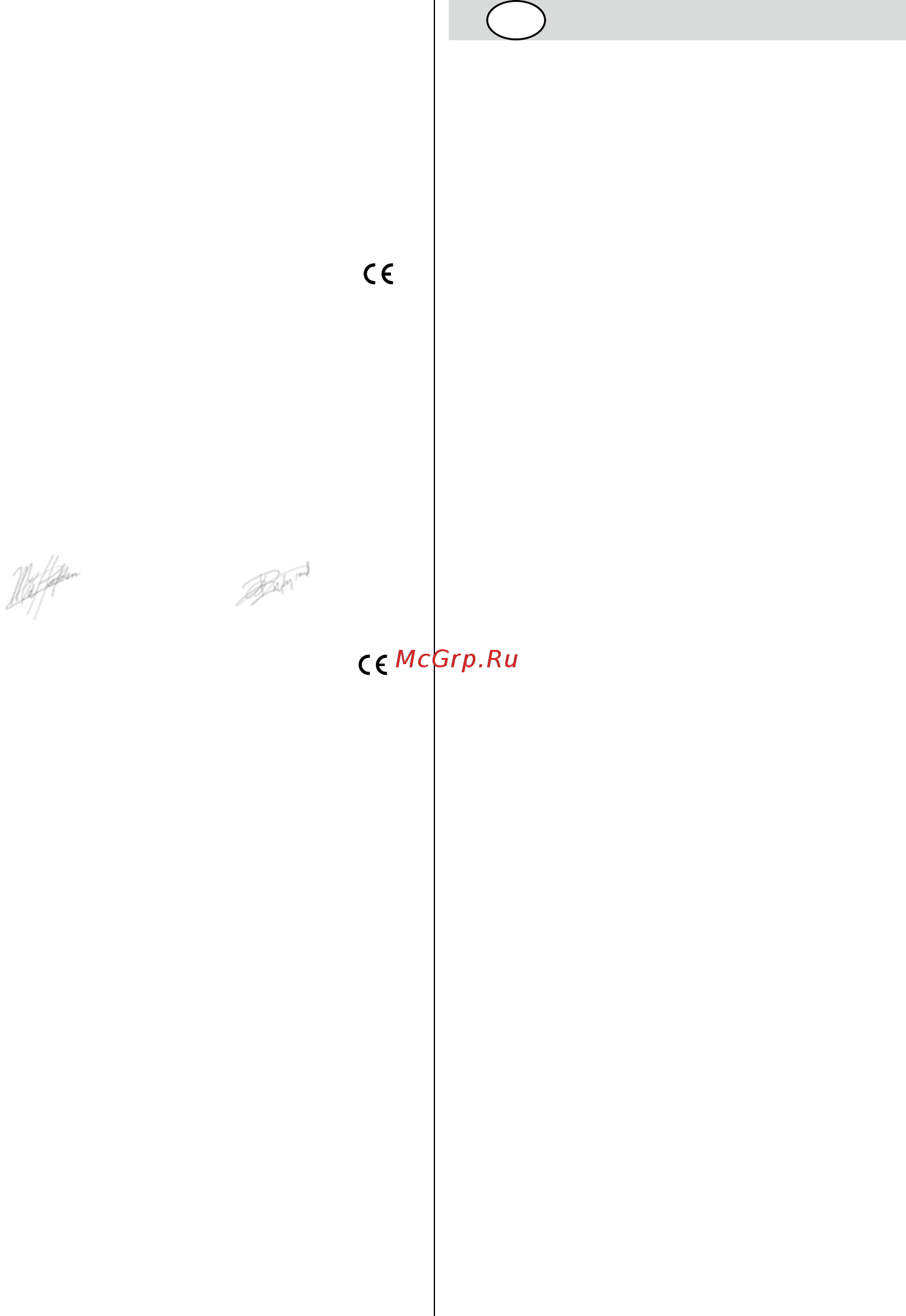 Skil 0760 RA (F 015 076 0RA) [41/104] Bezpecnost