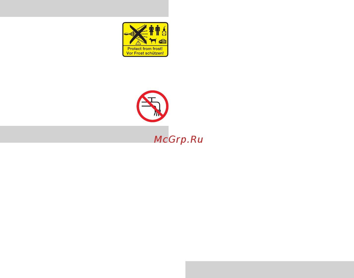 Karcher K 2 basic 1.673-153 [225/244] Символи на пристрої