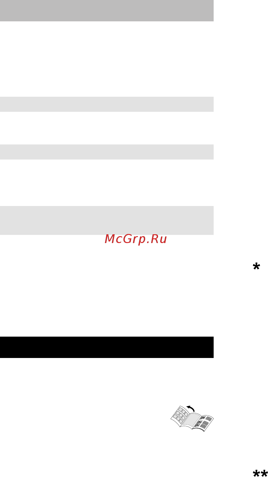 Karcher К3 CAR [179/262] Dispozitive de siguranţă