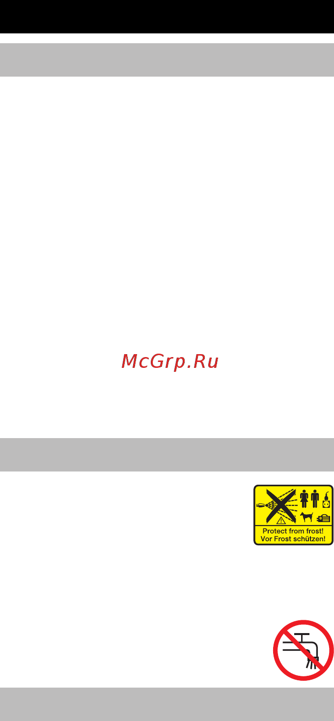 Karcher K 3 Car [251/262] Безпека