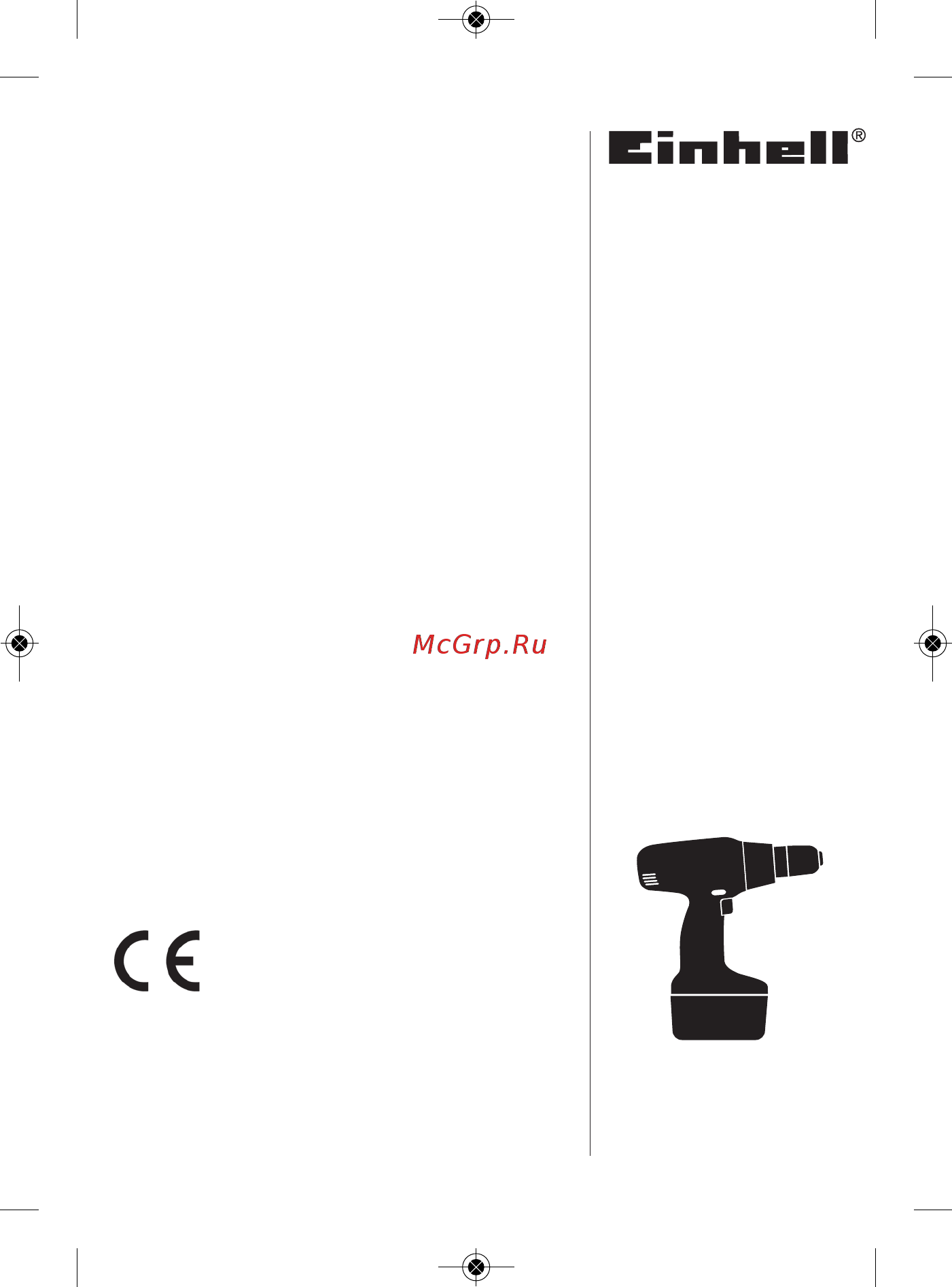 Einhell BT-CD 18/1 Li (4513335) Инструкция по эксплуатации онлайн