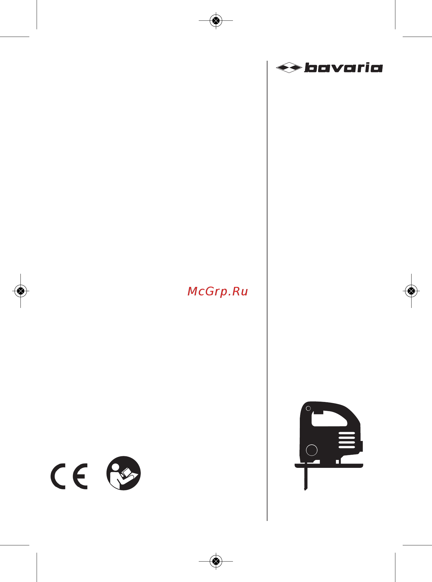 Einhell Bavaria BJS 400 (4321180) Инструкция по эксплуатации онлайн