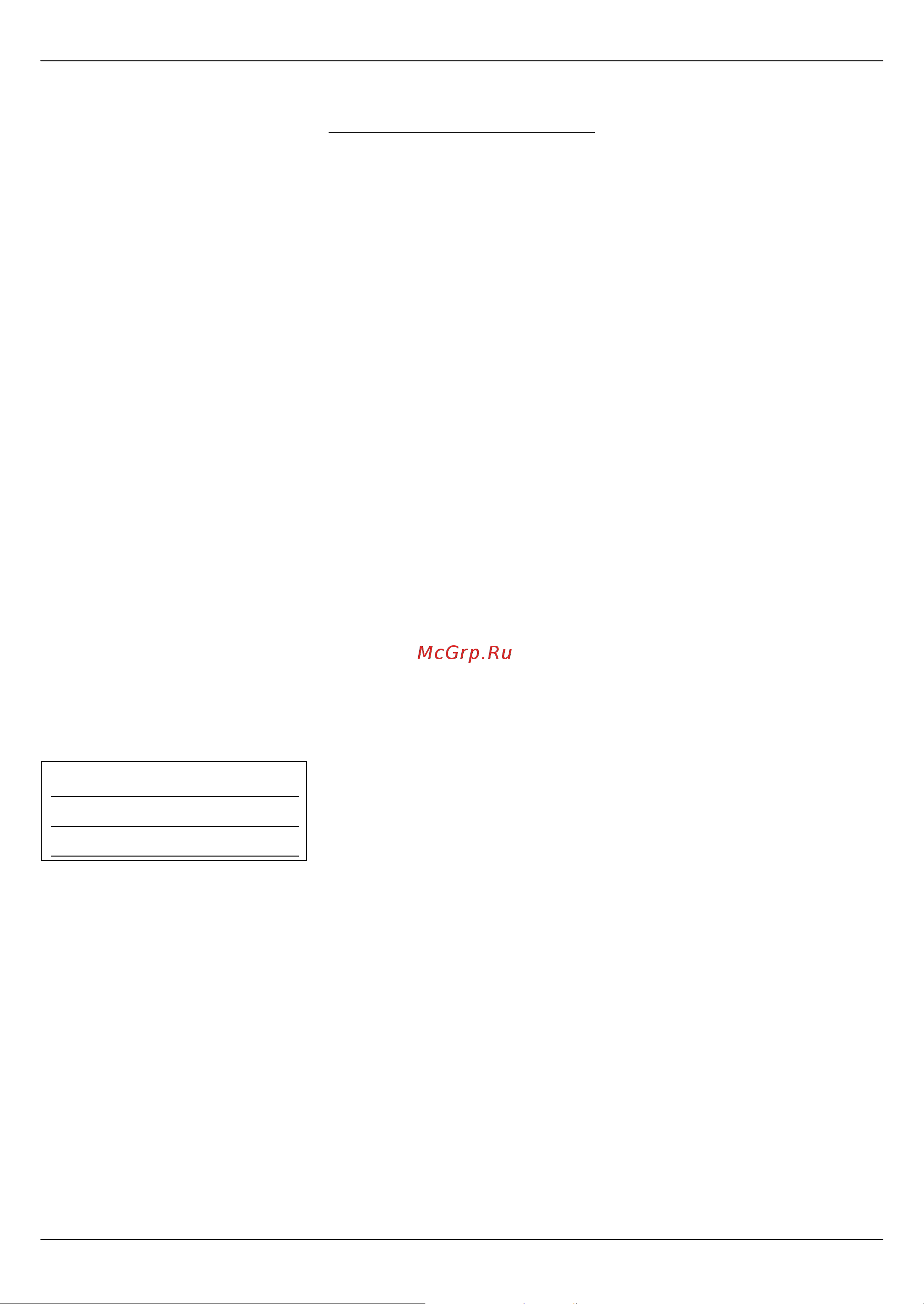 MTD M 53 [8/23] Coªep²a åe